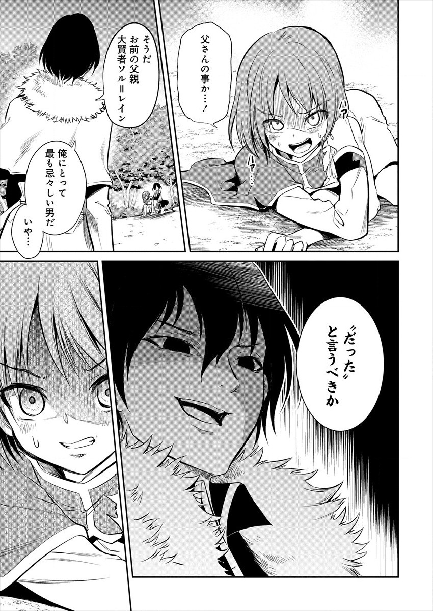 MAOU NO MUSUME-TACHI TO MA GUWA EBA TSUYOKU NARERUTTE HONTOU DESU KA? - raw - Chapter 6 - https://jpdd.ccdd.to/JPDD/maounomusumetachitomaguwaebatsuyokunareruttehontoudesuka/186372/jpyptjyi1ks.jpg