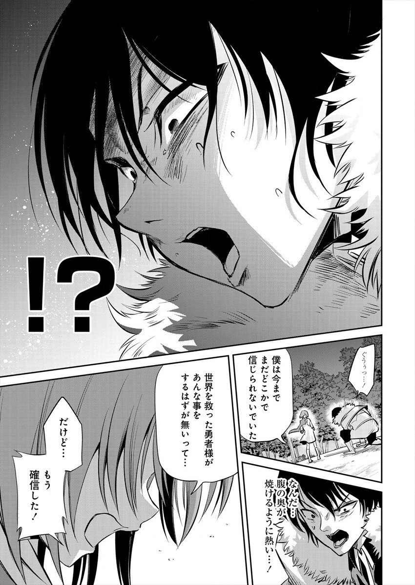MAOU NO MUSUME-TACHI TO MA GUWA EBA TSUYOKU NARERUTTE HONTOU DESU KA? - raw - Chapter 6 - https://jpdd.ccdd.to/JPDD/maounomusumetachitomaguwaebatsuyokunareruttehontoudesuka/186372/kfrpqvsg1j2.jpg
