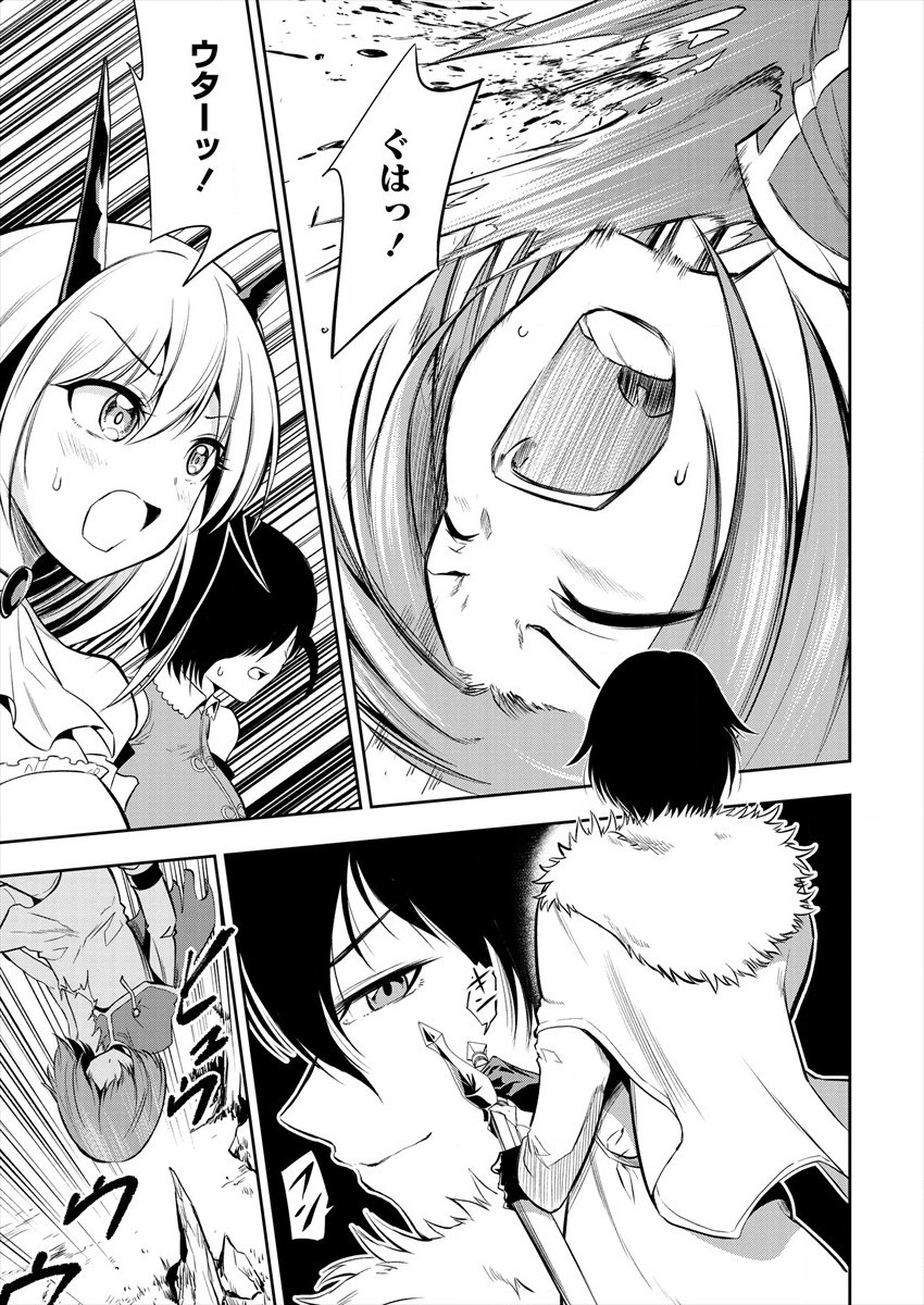 MAOU NO MUSUME-TACHI TO MA GUWA EBA TSUYOKU NARERUTTE HONTOU DESU KA? - raw - Chapter 6 - https://jpdd.ccdd.to/JPDD/maounomusumetachitomaguwaebatsuyokunareruttehontoudesuka/186372/kpboxusowjc.jpg