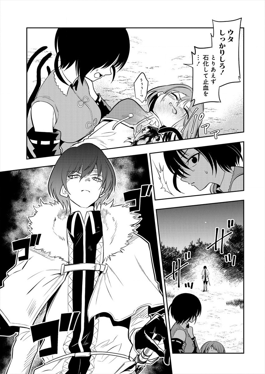 MAOU NO MUSUME-TACHI TO MA GUWA EBA TSUYOKU NARERUTTE HONTOU DESU KA? - raw - Chapter 6 - https://jpdd.ccdd.to/JPDD/maounomusumetachitomaguwaebatsuyokunareruttehontoudesuka/186372/pcv3jkyucay.jpg