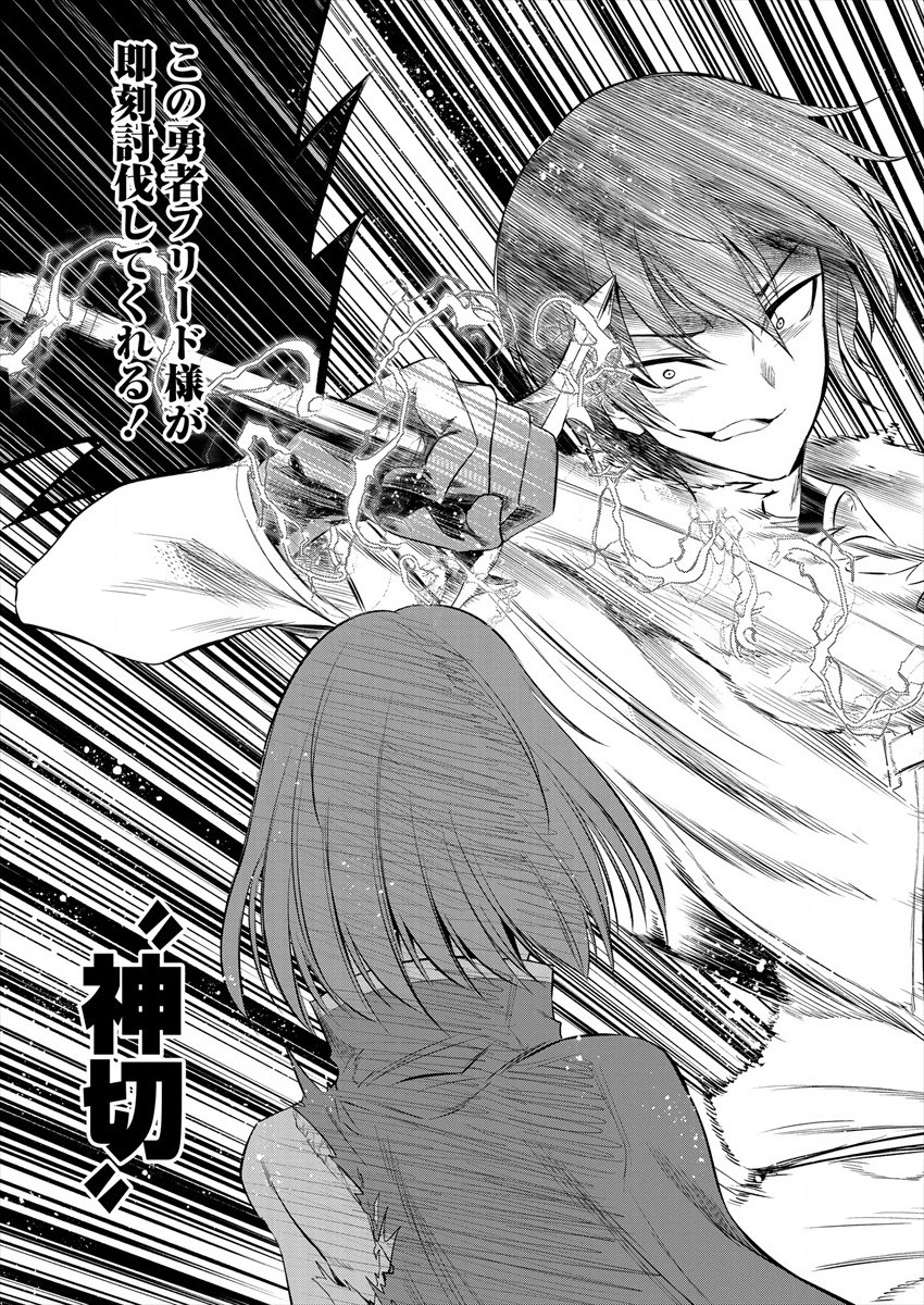 MAOU NO MUSUME-TACHI TO MA GUWA EBA TSUYOKU NARERUTTE HONTOU DESU KA? - raw - Chapter 6 - https://jpdd.ccdd.to/JPDD/maounomusumetachitomaguwaebatsuyokunareruttehontoudesuka/186372/qgylkslgkia.jpg