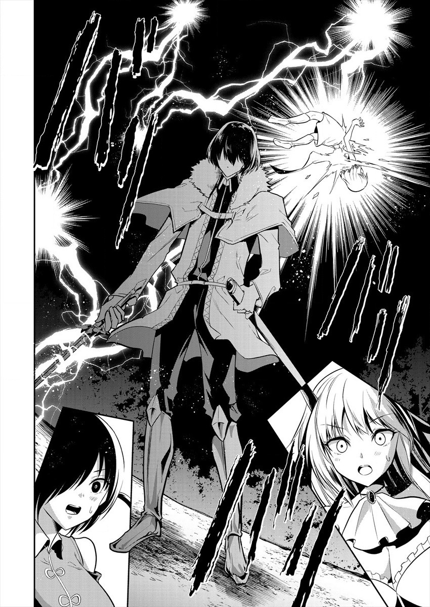 MAOU NO MUSUME-TACHI TO MA GUWA EBA TSUYOKU NARERUTTE HONTOU DESU KA? - raw - Chapter 6 - https://jpdd.ccdd.to/JPDD/maounomusumetachitomaguwaebatsuyokunareruttehontoudesuka/186372/wjq2jgvjkyx.jpg