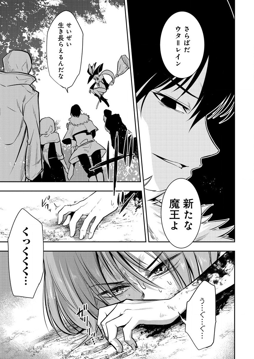 MAOU NO MUSUME-TACHI TO MA GUWA EBA TSUYOKU NARERUTTE HONTOU DESU KA? - raw - Chapter 7 - https://jpdd.ccdd.to/JPDD/maounomusumetachitomaguwaebatsuyokunareruttehontoudesuka/188528/5m5x4yzghjm.jpg