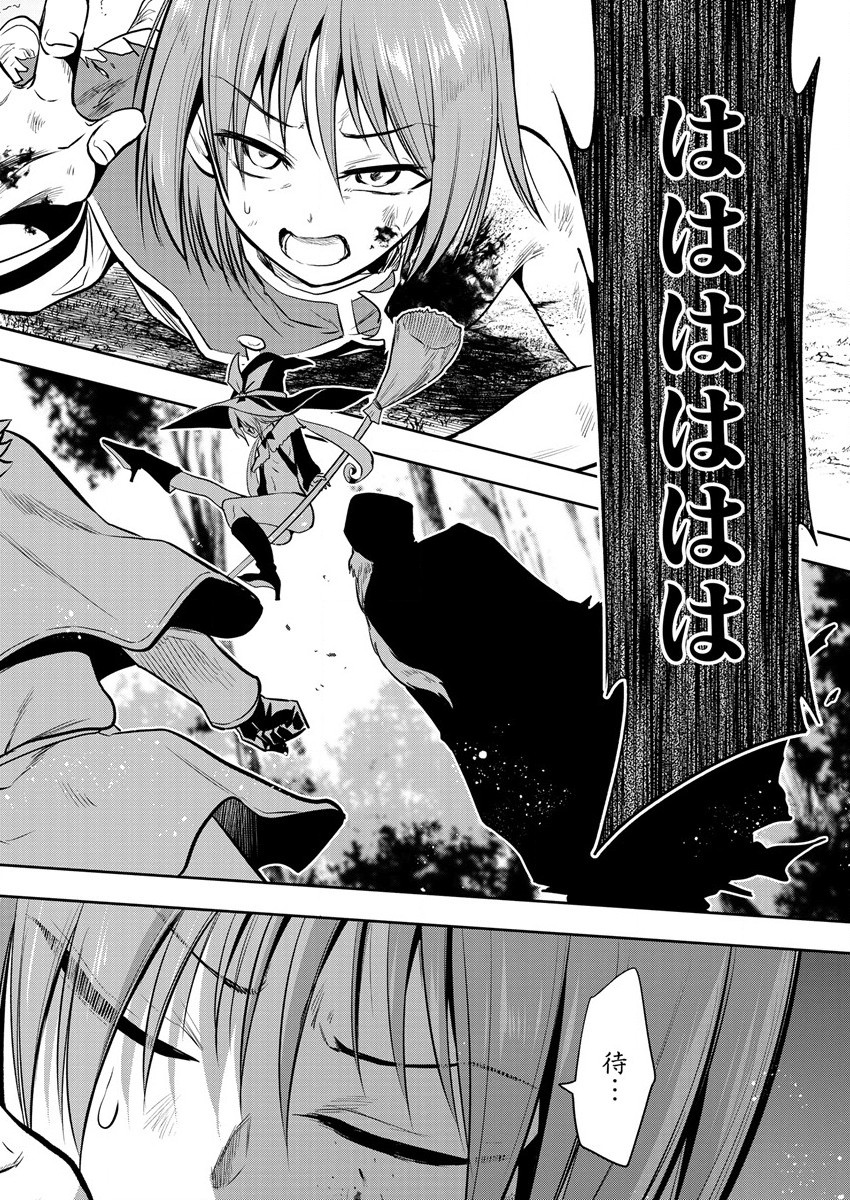 MAOU NO MUSUME-TACHI TO MA GUWA EBA TSUYOKU NARERUTTE HONTOU DESU KA? - raw - Chapter 7 - https://jpdd.ccdd.to/JPDD/maounomusumetachitomaguwaebatsuyokunareruttehontoudesuka/188528/bvpnli34u5x.jpg