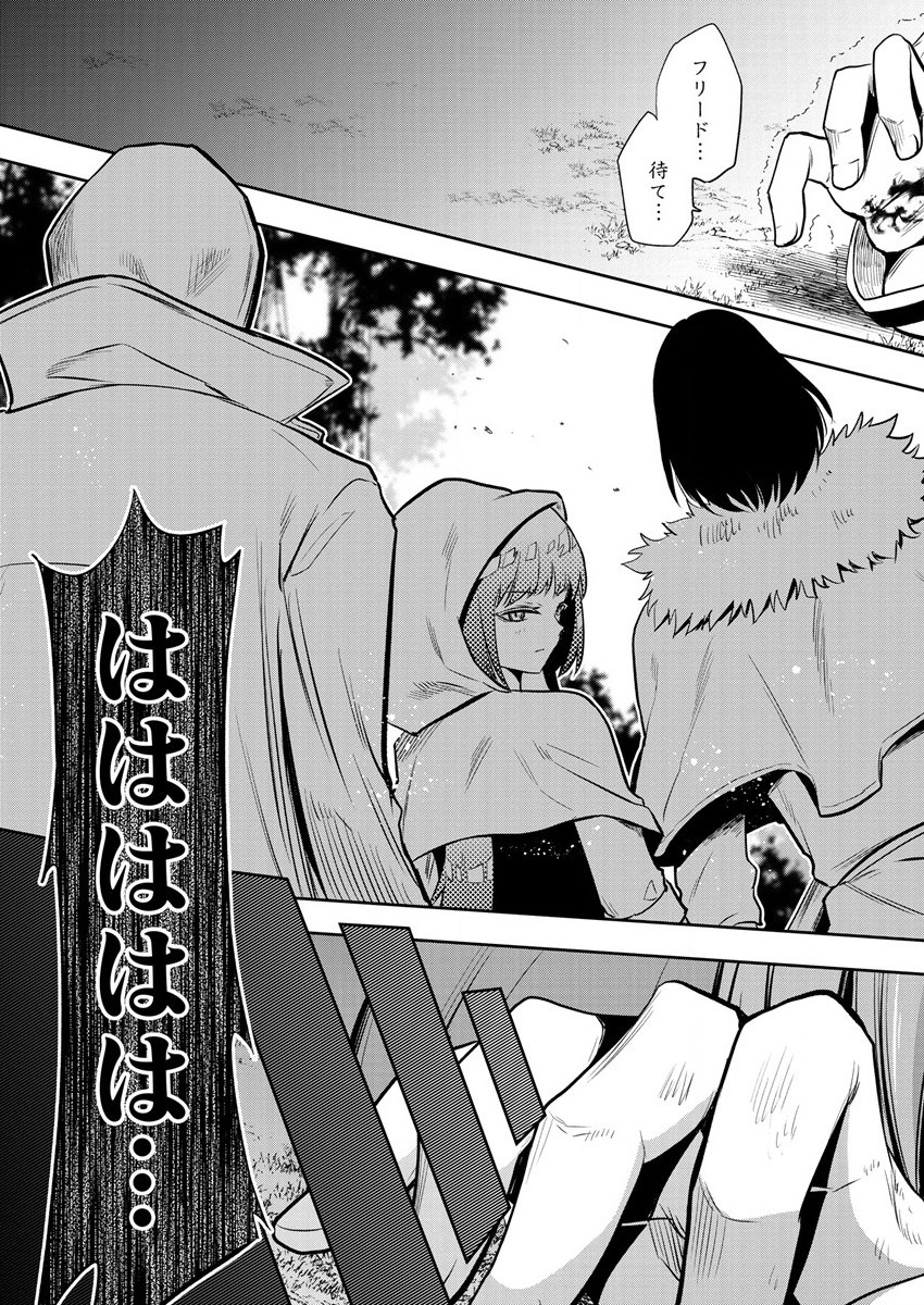MAOU NO MUSUME-TACHI TO MA GUWA EBA TSUYOKU NARERUTTE HONTOU DESU KA? - raw - Chapter 7 - https://jpdd.ccdd.to/JPDD/maounomusumetachitomaguwaebatsuyokunareruttehontoudesuka/188528/e5gra1kxq5t.jpg