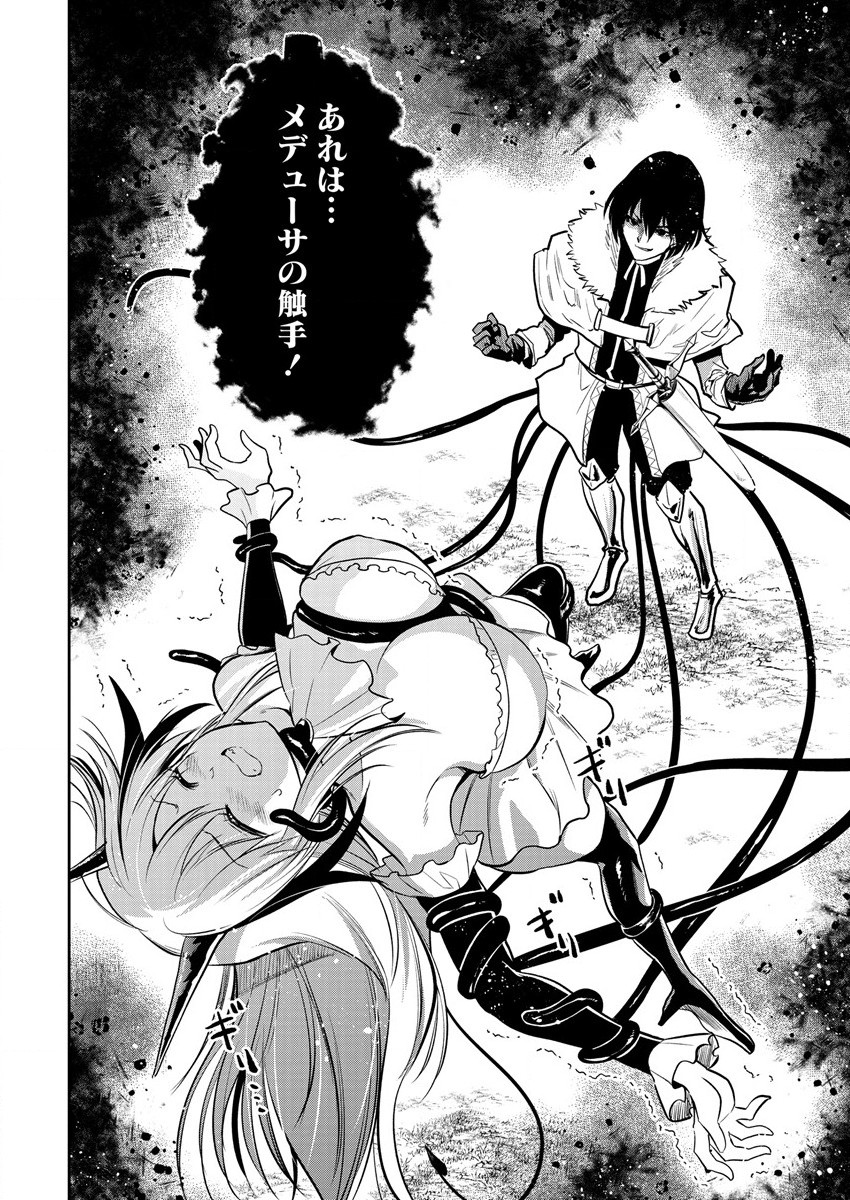 MAOU NO MUSUME-TACHI TO MA GUWA EBA TSUYOKU NARERUTTE HONTOU DESU KA? - raw - Chapter 7 - https://jpdd.ccdd.to/JPDD/maounomusumetachitomaguwaebatsuyokunareruttehontoudesuka/188528/yrleklxx3y5.jpg