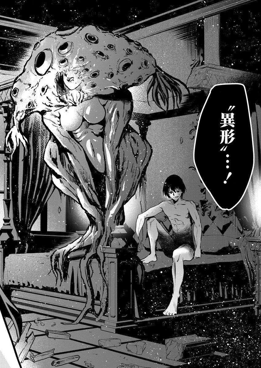 MAOU NO MUSUME-TACHI TO MA GUWA EBA TSUYOKU NARERUTTE HONTOU DESU KA? - raw - Chapter 8 - https://jpdd.ccdd.to/JPDD/maounomusumetachitomaguwaebatsuyokunareruttehontoudesuka/190987/cjztpwcnamk.jpg