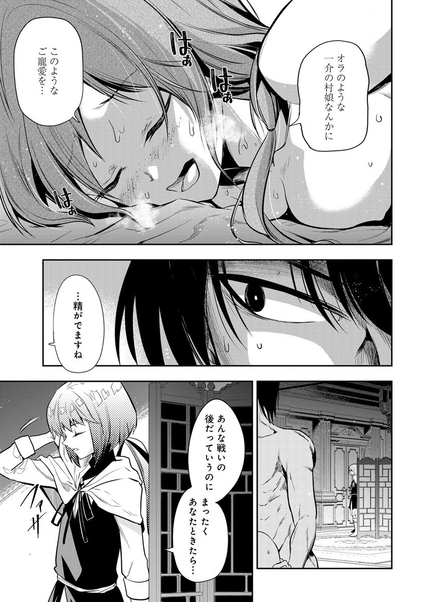MAOU NO MUSUME-TACHI TO MA GUWA EBA TSUYOKU NARERUTTE HONTOU DESU KA? - raw - Chapter 8 - https://jpdd.ccdd.to/JPDD/maounomusumetachitomaguwaebatsuyokunareruttehontoudesuka/190987/kfrp0uk5s4x.jpg