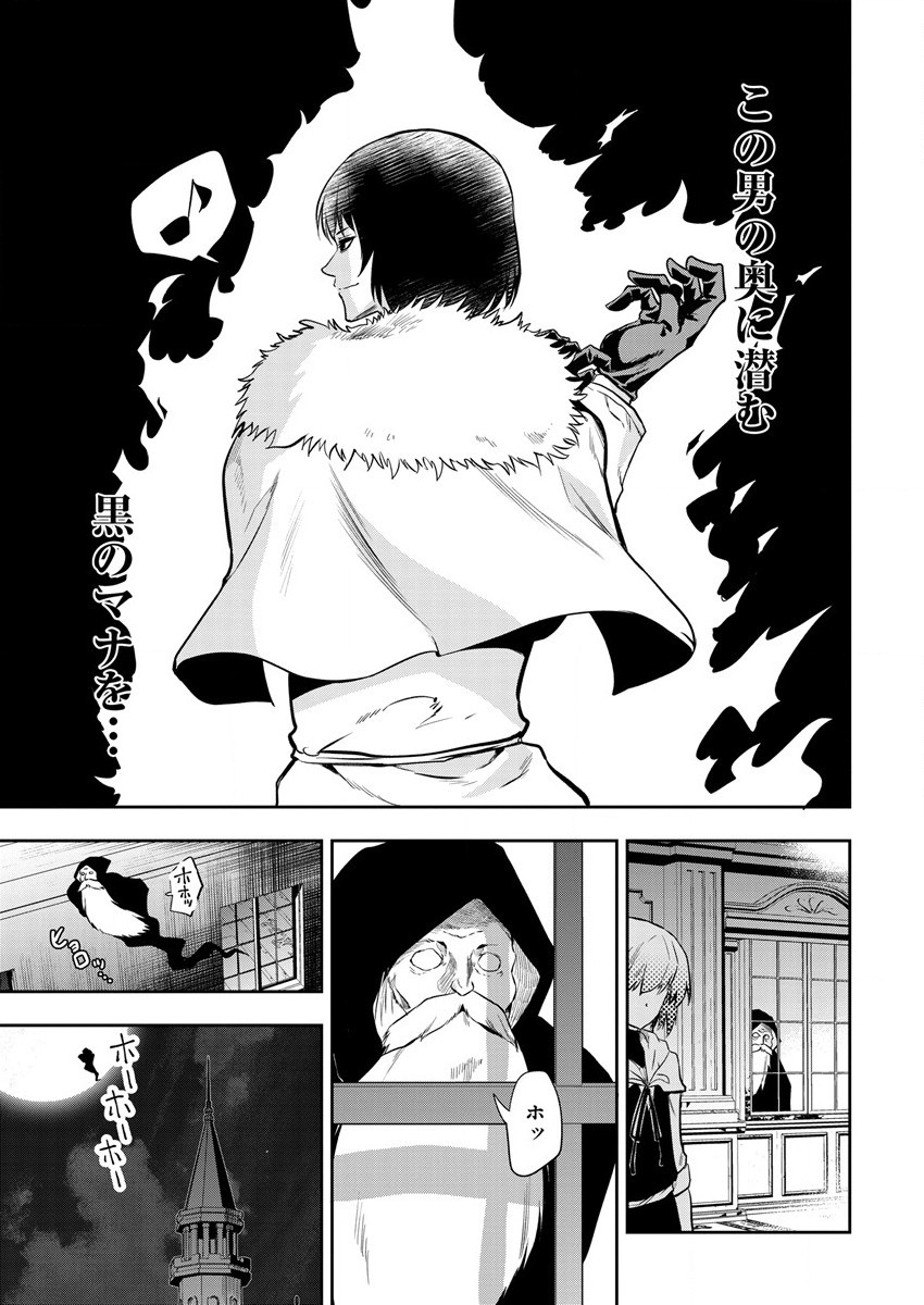 MAOU NO MUSUME-TACHI TO MA GUWA EBA TSUYOKU NARERUTTE HONTOU DESU KA? - raw - Chapter 8 - https://jpdd.ccdd.to/JPDD/maounomusumetachitomaguwaebatsuyokunareruttehontoudesuka/190987/v4dhws05ujz.jpg