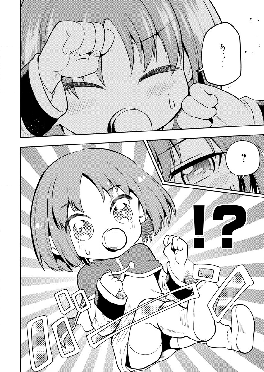 MAOU NO MUSUME-TACHI TO MA GUWA EBA TSUYOKU NARERUTTE HONTOU DESU KA? - raw - Chapter 10 - https://jpdd.ccdd.to/JPDD/maounomusumetachitomaguwaebatsuyokunareruttehontoudesuka/197267/2cgelu1lyzm.png