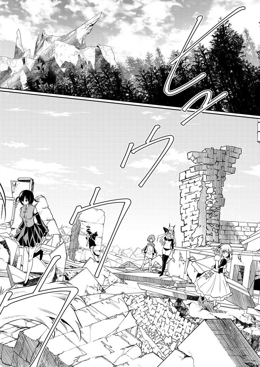 MAOU NO MUSUME-TACHI TO MA GUWA EBA TSUYOKU NARERUTTE HONTOU DESU KA? - raw - Chapter 11 - https://jpdd.ccdd.to/JPDD/maounomusumetachitomaguwaebatsuyokunareruttehontoudesuka/199590/ih0uzy0lago.png
