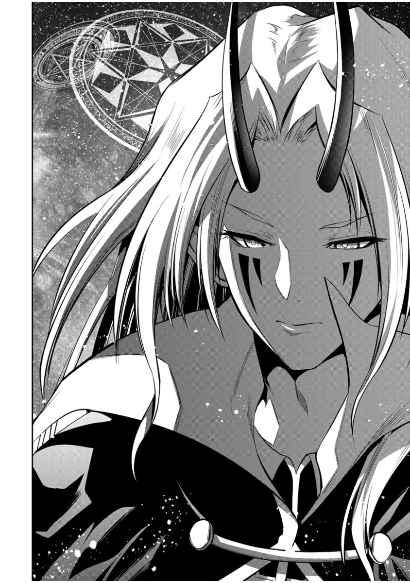 MAOU NO MUSUME-TACHI TO MA GUWA EBA TSUYOKU NARERUTTE HONTOU DESU KA? - raw - Chapter 11 - https://jpdd.ccdd.to/JPDD/maounomusumetachitomaguwaebatsuyokunareruttehontoudesuka/199590/uizxnpru4yr.png
