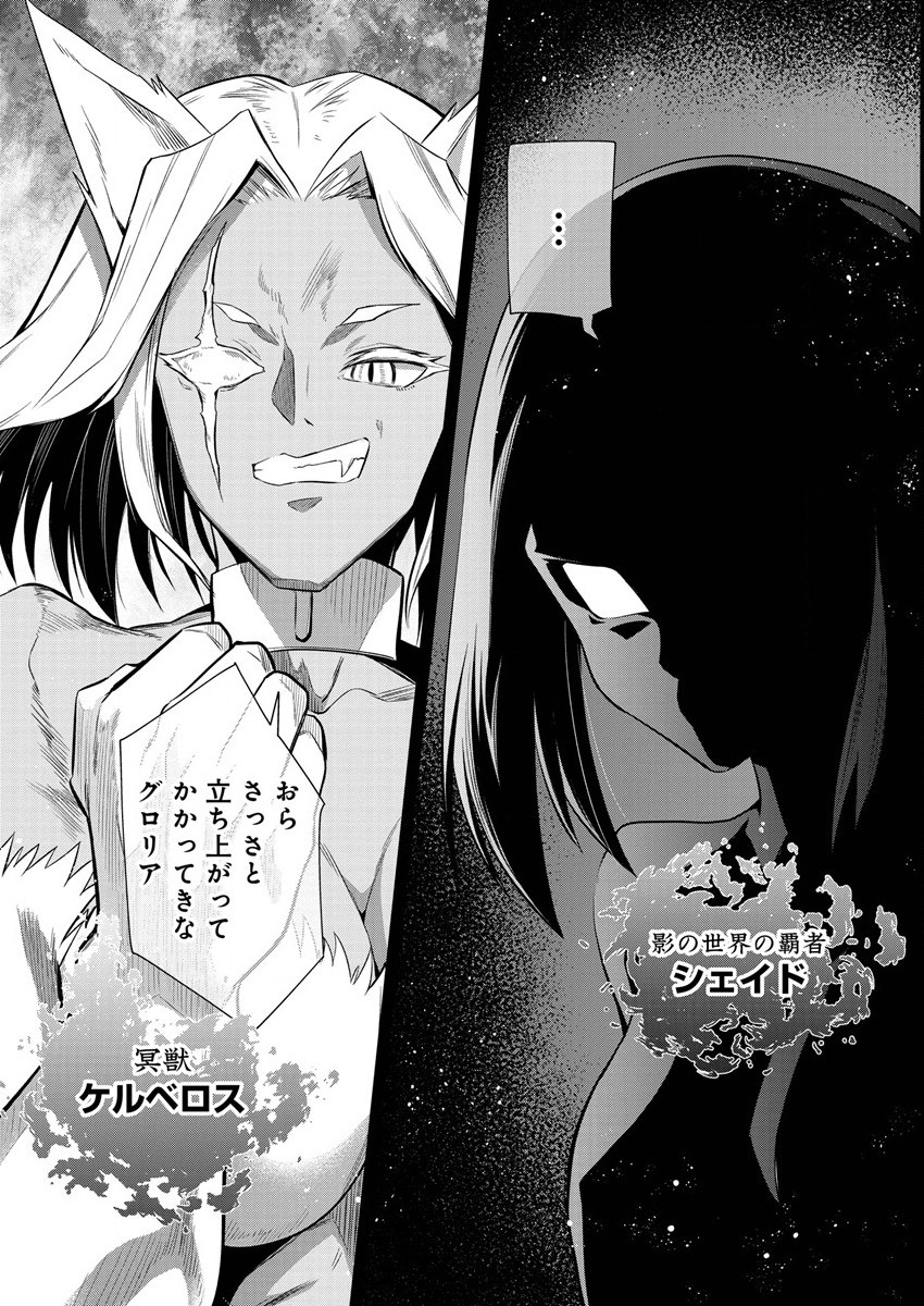 MAOU NO MUSUME-TACHI TO MA GUWA EBA TSUYOKU NARERUTTE HONTOU DESU KA? - raw - Chapter 12 - https://jpdd.ccdd.to/JPDD/maounomusumetachitomaguwaebatsuyokunareruttehontoudesuka/204905/ykovjnermhg.jpg
