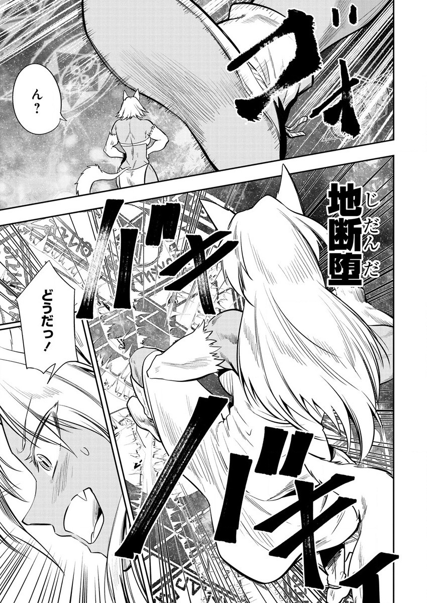 MAOU NO MUSUME-TACHI TO MA GUWA EBA TSUYOKU NARERUTTE HONTOU DESU KA? - raw - Chapter 13 - https://jpdd.ccdd.to/JPDD/maounomusumetachitomaguwaebatsuyokunareruttehontoudesuka/207251/ipyh30rqcve.jpg