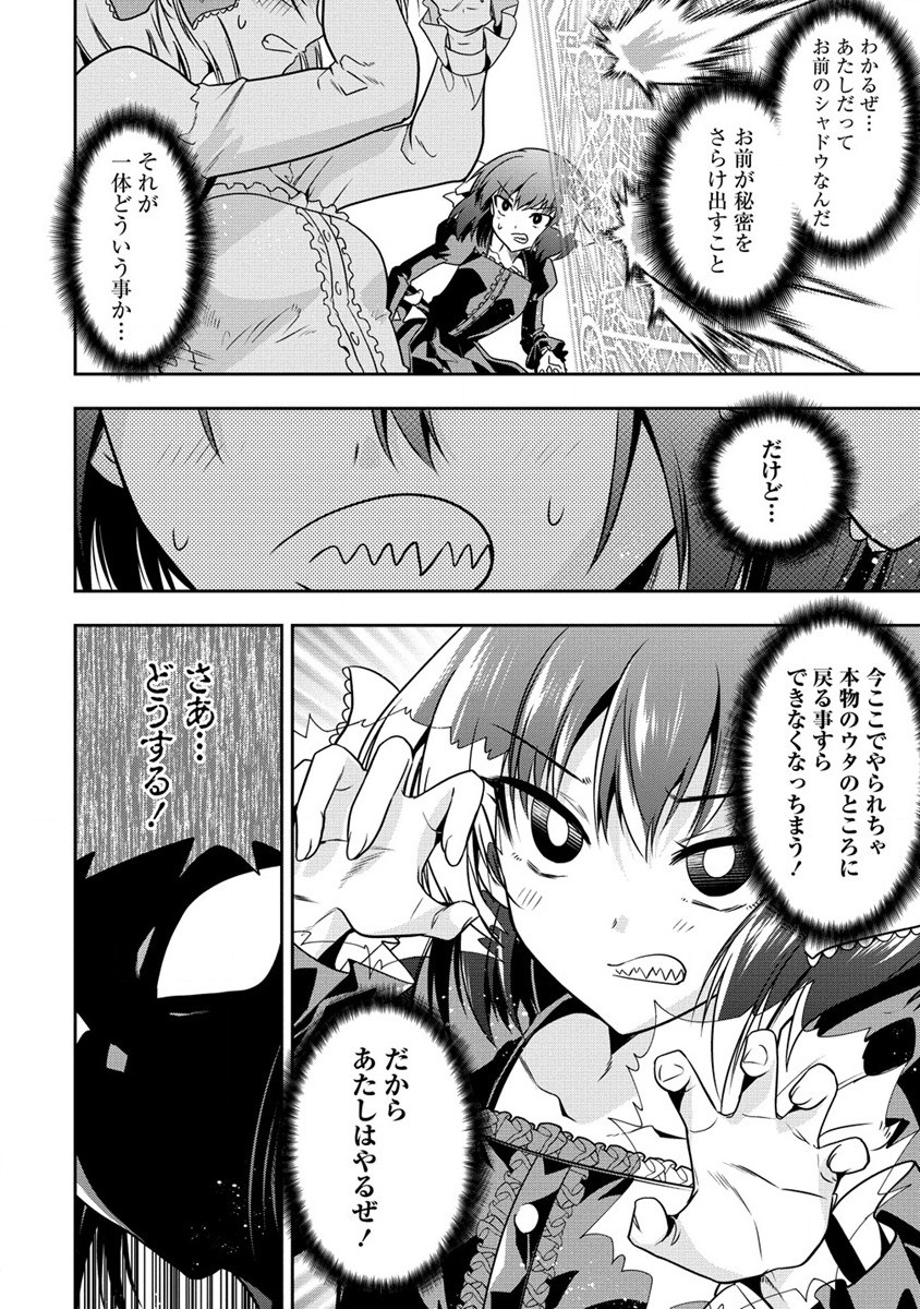 MAOU NO MUSUME-TACHI TO MA GUWA EBA TSUYOKU NARERUTTE HONTOU DESU KA? - raw - Chapter 15 - https://jpdd.ccdd.to/JPDD/maounomusumetachitomaguwaebatsuyokunareruttehontoudesuka/216053/t5hstxu1ei0.jpg