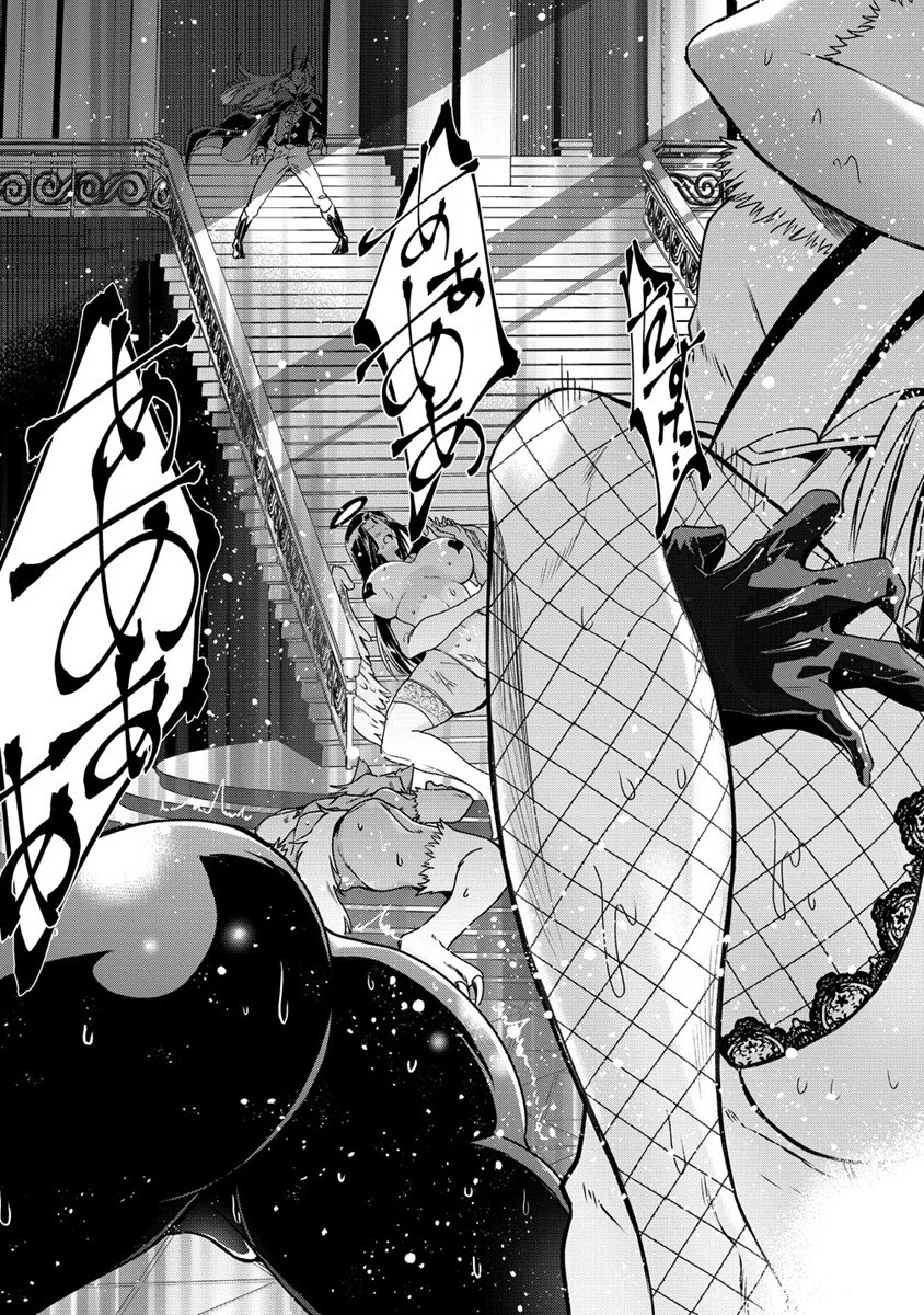 MAOU NO MUSUME-TACHI TO MA GUWA EBA TSUYOKU NARERUTTE HONTOU DESU KA? - raw - Chapter 16 - https://jpdd.ccdd.to/JPDD/maounomusumetachitomaguwaebatsuyokunareruttehontoudesuka/219408/o33bifripom.jpg