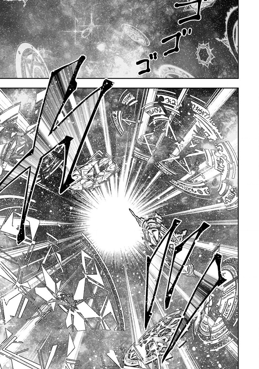MAOU NO MUSUME-TACHI TO MA GUWA EBA TSUYOKU NARERUTTE HONTOU DESU KA? - raw - Chapter 16 - https://jpdd.ccdd.to/JPDD/maounomusumetachitomaguwaebatsuyokunareruttehontoudesuka/219408/ro1yq13xoid.jpg
