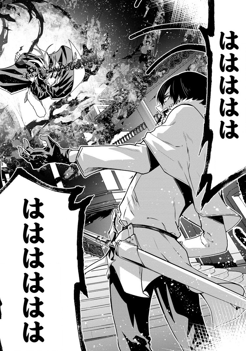 MAOU NO MUSUME-TACHI TO MA GUWA EBA TSUYOKU NARERUTTE HONTOU DESU KA? - raw - Chapter 17 - https://jpdd.ccdd.to/JPDD/maounomusumetachitomaguwaebatsuyokunareruttehontoudesuka/225288/tfxcz2fnfke.jpg