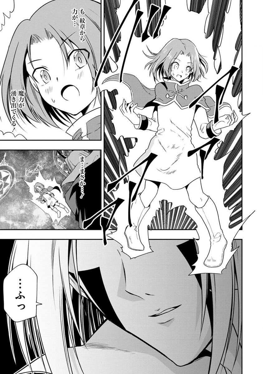 MAOU NO MUSUME-TACHI TO MA GUWA EBA TSUYOKU NARERUTTE HONTOU DESU KA? - raw - Chapter 18 - https://jpdd.ccdd.to/JPDD/maounomusumetachitomaguwaebatsuyokunareruttehontoudesuka/228955/r3uolwlnrdb.jpg