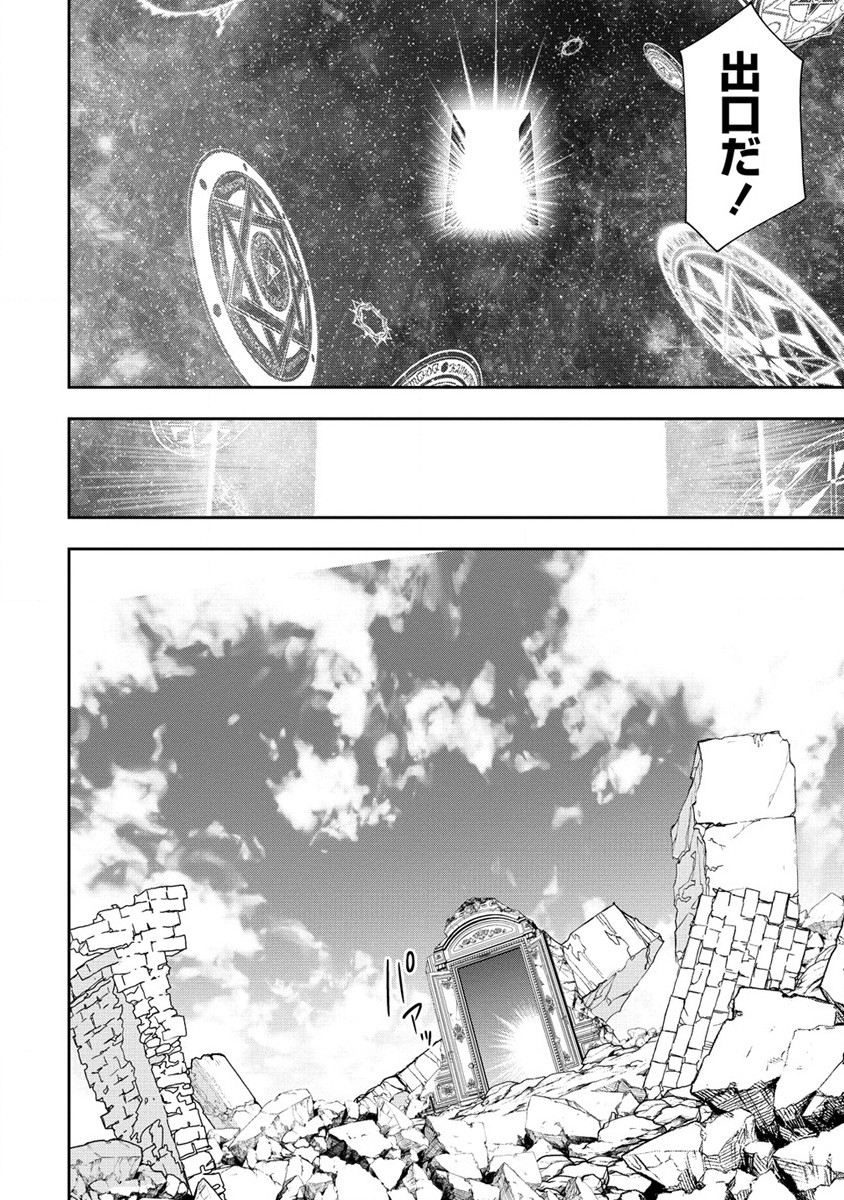 MAOU NO MUSUME-TACHI TO MA GUWA EBA TSUYOKU NARERUTTE HONTOU DESU KA? - raw - Chapter 19 - https://jpdd.ccdd.to/JPDD/maounomusumetachitomaguwaebatsuyokunareruttehontoudesuka/235092/4aysql15ban.jpg