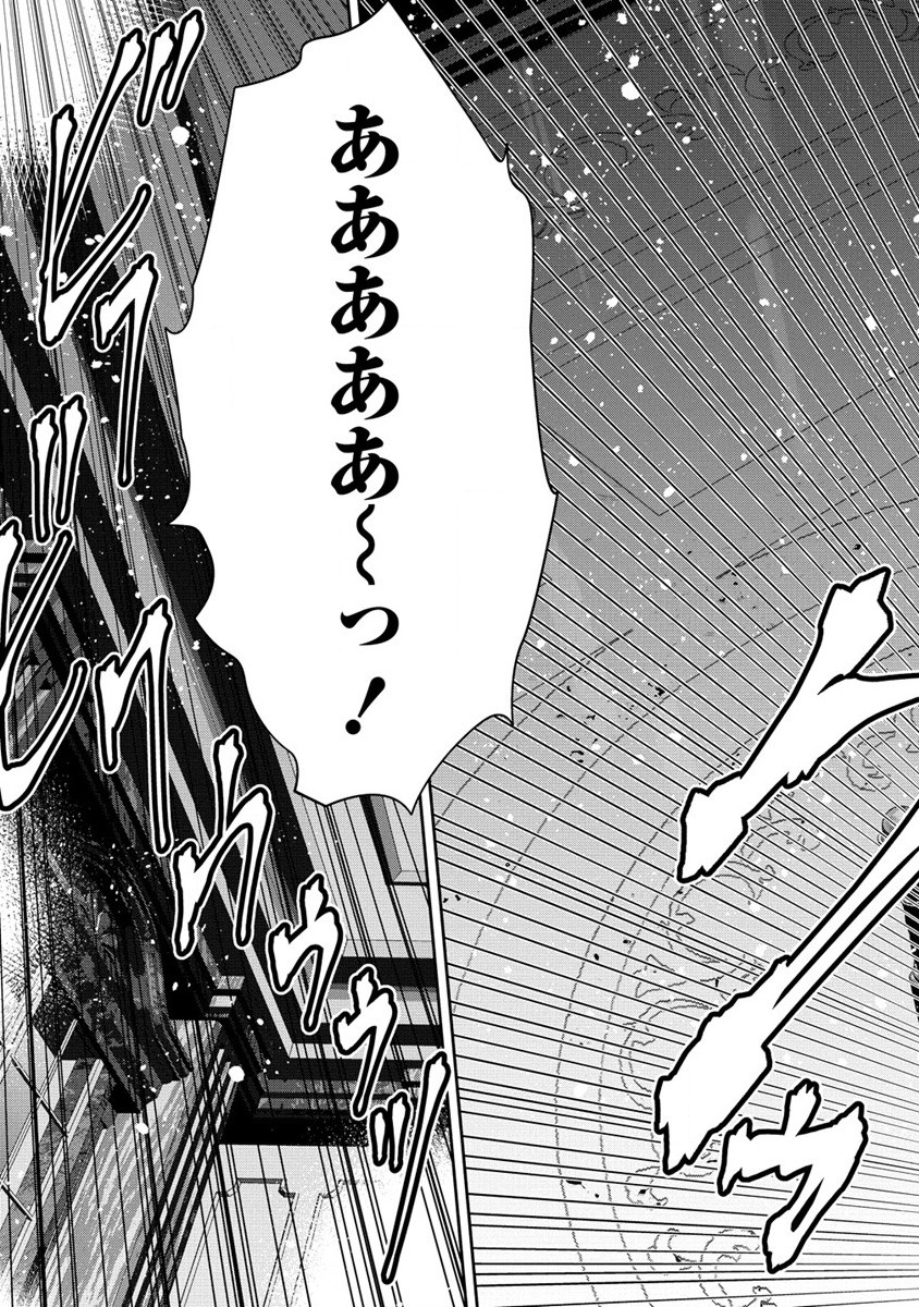 MAOU NO MUSUME-TACHI TO MA GUWA EBA TSUYOKU NARERUTTE HONTOU DESU KA? - raw - Chapter 19 - https://jpdd.ccdd.to/JPDD/maounomusumetachitomaguwaebatsuyokunareruttehontoudesuka/235092/xcuxn4qpqzn.jpg