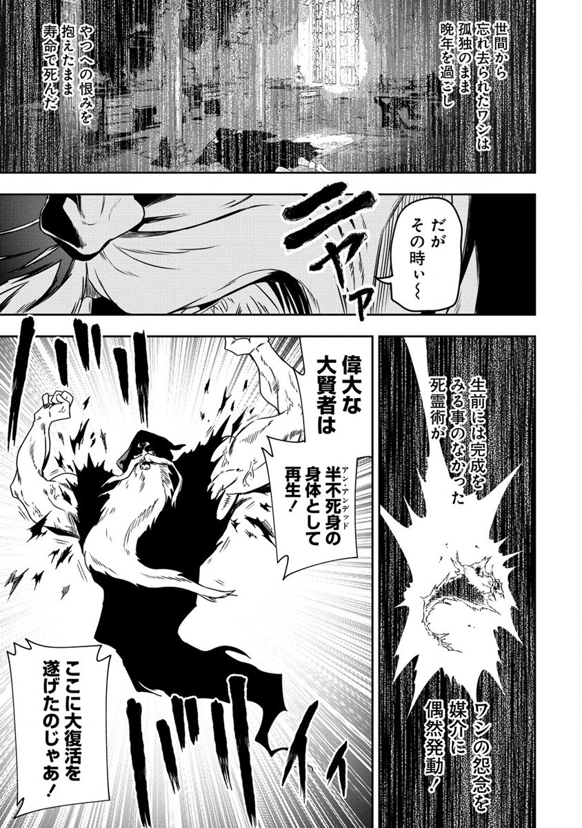 MAOU NO MUSUME-TACHI TO MA GUWA EBA TSUYOKU NARERUTTE HONTOU DESU KA? - raw - Chapter 20 - https://jpdd.ccdd.to/JPDD/maounomusumetachitomaguwaebatsuyokunareruttehontoudesuka/238755/gygcnccob1t.jpg