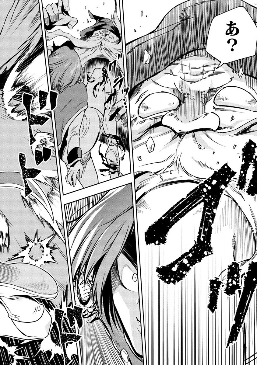 MAOU NO MUSUME-TACHI TO MA GUWA EBA TSUYOKU NARERUTTE HONTOU DESU KA? - raw - Chapter 20 - https://jpdd.ccdd.to/JPDD/maounomusumetachitomaguwaebatsuyokunareruttehontoudesuka/238755/njrum1dow1v.jpg