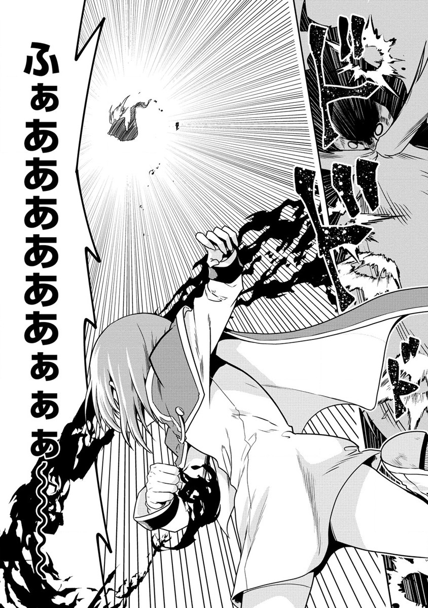 MAOU NO MUSUME-TACHI TO MA GUWA EBA TSUYOKU NARERUTTE HONTOU DESU KA? - raw - Chapter 20 - https://jpdd.ccdd.to/JPDD/maounomusumetachitomaguwaebatsuyokunareruttehontoudesuka/238755/twkyughprse.jpg