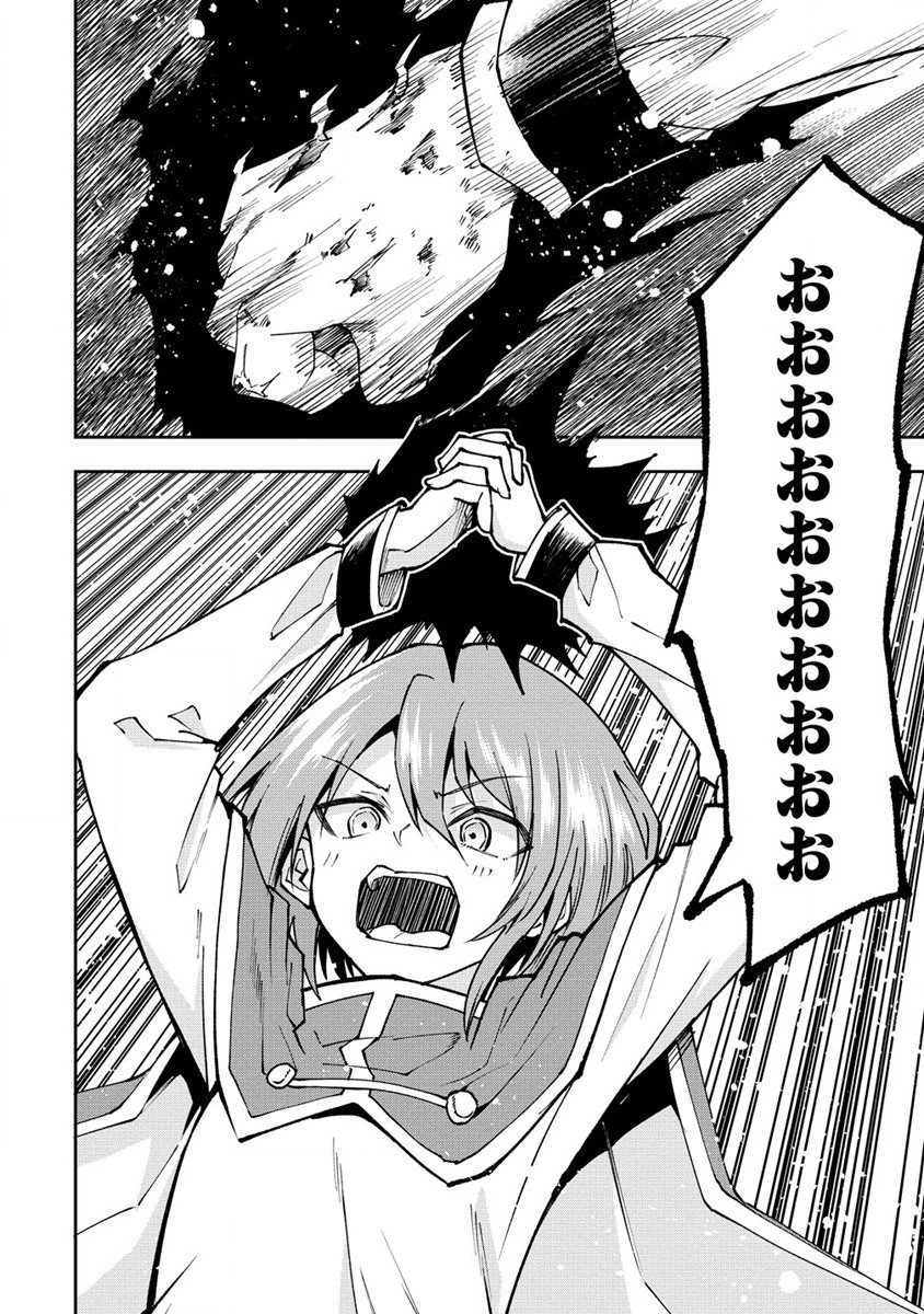 MAOU NO MUSUME-TACHI TO MA GUWA EBA TSUYOKU NARERUTTE HONTOU DESU KA? - raw - Chapter 25.2 - https://jpdd.ccdd.to/JPDD/maounomusumetachitomaguwaebatsuyokunareruttehontoudesuka/267175/ypxafqfyggh.jpg