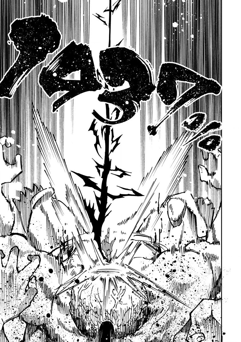 MAOU NO MUSUME-TACHI TO MA GUWA EBA TSUYOKU NARERUTTE HONTOU DESU KA? - raw - Chapter 25.2 - https://jpdd.ccdd.to/JPDD/maounomusumetachitomaguwaebatsuyokunareruttehontoudesuka/267175/z5k5rz2tqbx.jpg