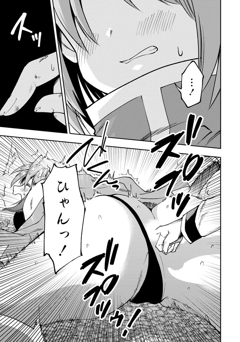 MAOU NO MUSUME-TACHI TO MA GUWA EBA TSUYOKU NARERUTTE HONTOU DESU KA? - raw - Chapter 26.1 - https://jpdd.ccdd.to/JPDD/maounomusumetachitomaguwaebatsuyokunareruttehontoudesuka/270779/itsjfialbzb.jpg