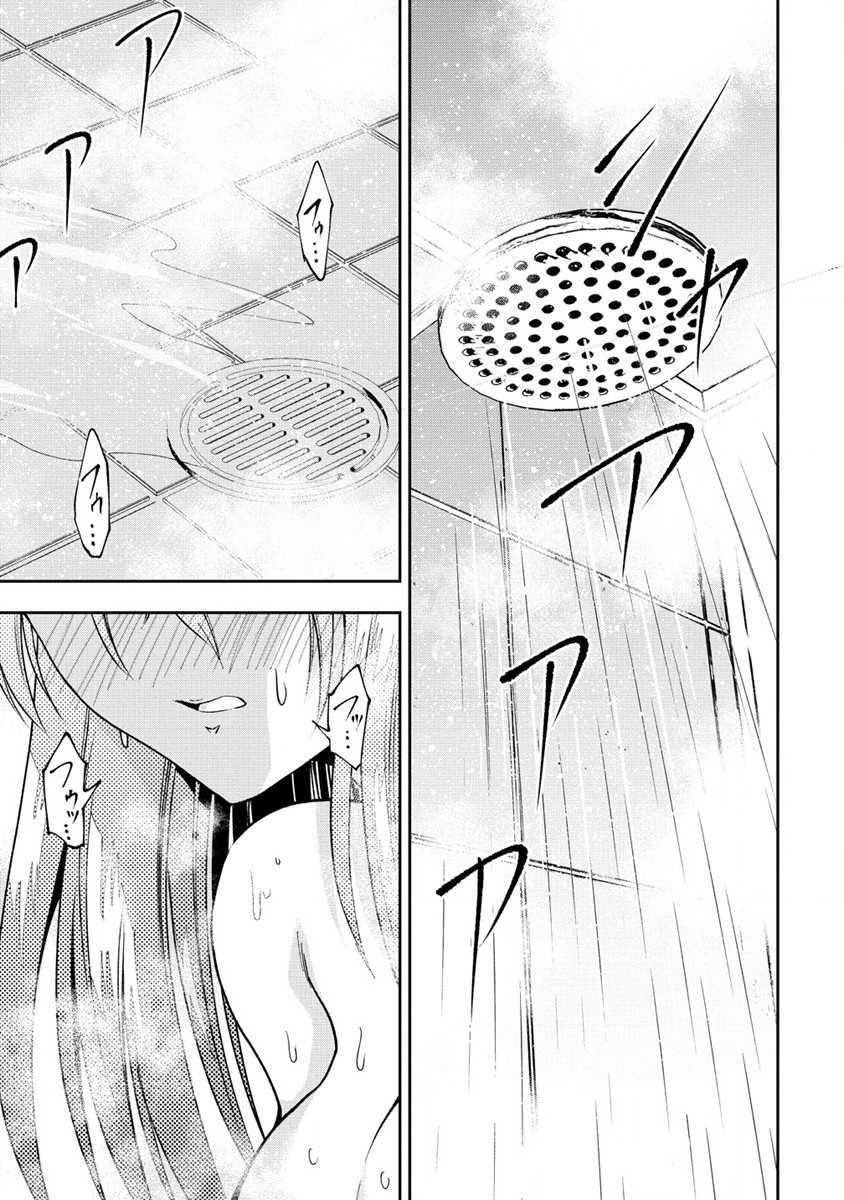MAOU NO MUSUME-TACHI TO MA GUWA EBA TSUYOKU NARERUTTE HONTOU DESU KA? - raw - Chapter 28.1 - https://jpdd.ccdd.to/JPDD/maounomusumetachitomaguwaebatsuyokunareruttehontoudesuka/280612/kpegvxum0zw.jpg