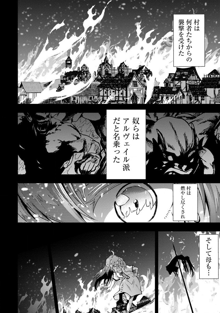 MAOU NO MUSUME-TACHI TO MA GUWA EBA TSUYOKU NARERUTTE HONTOU DESU KA? - raw - Chapter 28.1 - https://jpdd.ccdd.to/JPDD/maounomusumetachitomaguwaebatsuyokunareruttehontoudesuka/280612/utskz4vxri2.jpg