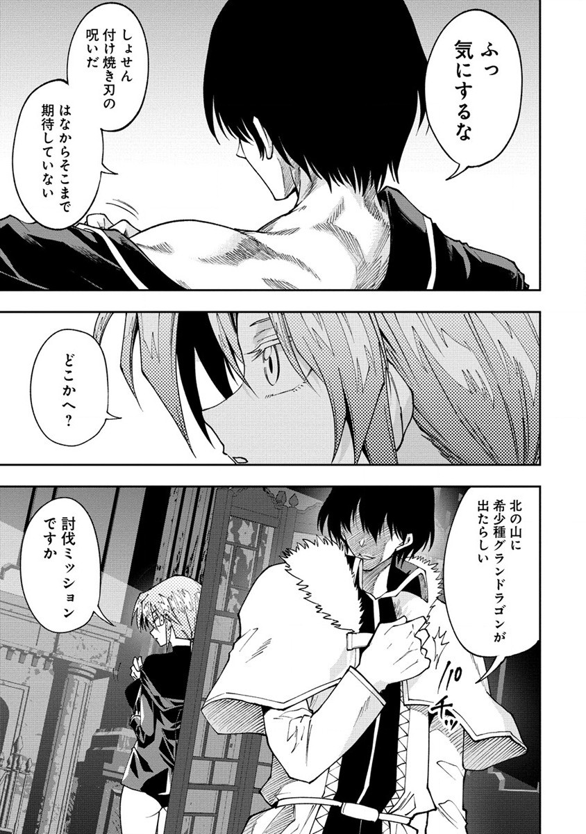 MAOU NO MUSUME-TACHI TO MA GUWA EBA TSUYOKU NARERUTTE HONTOU DESU KA? - raw - Chapter 28.2 - https://jpdd.ccdd.to/JPDD/maounomusumetachitomaguwaebatsuyokunareruttehontoudesuka/281787/1qbqv32cg3d.jpg