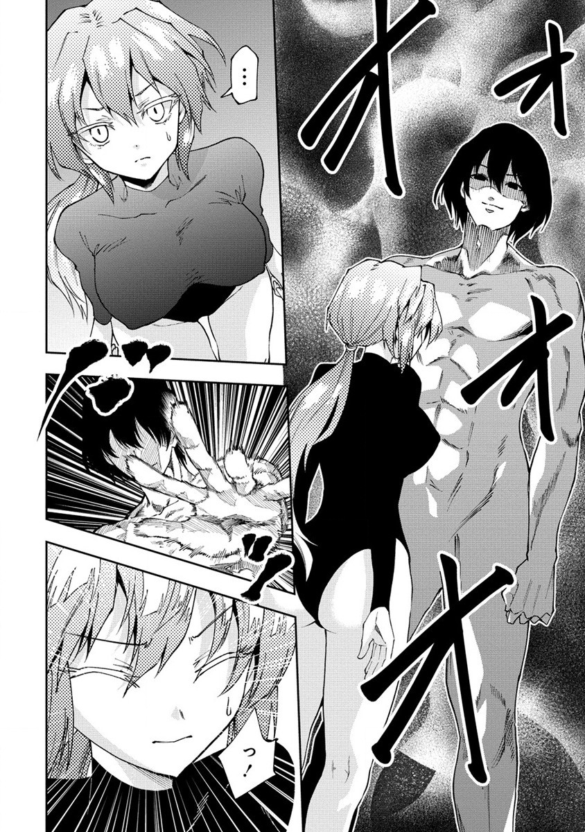 MAOU NO MUSUME-TACHI TO MA GUWA EBA TSUYOKU NARERUTTE HONTOU DESU KA? - raw - Chapter 28.2 - https://jpdd.ccdd.to/JPDD/maounomusumetachitomaguwaebatsuyokunareruttehontoudesuka/281787/2oysay1wihg.jpg
