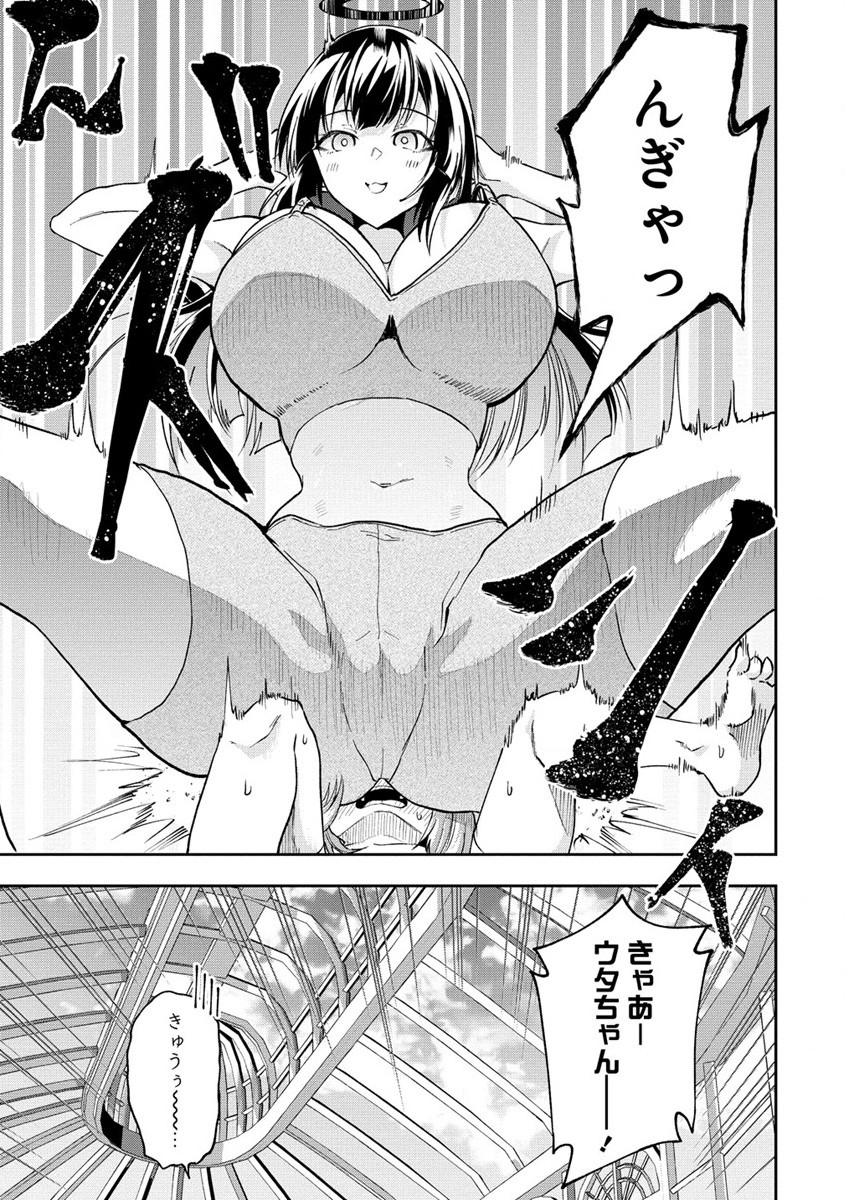 MAOU NO MUSUME-TACHI TO MA GUWA EBA TSUYOKU NARERUTTE HONTOU DESU KA? - raw - Chapter 29.1 - https://jpdd.ccdd.to/JPDD/maounomusumetachitomaguwaebatsuyokunareruttehontoudesuka/291000/ehh5fojwnfw.jpg