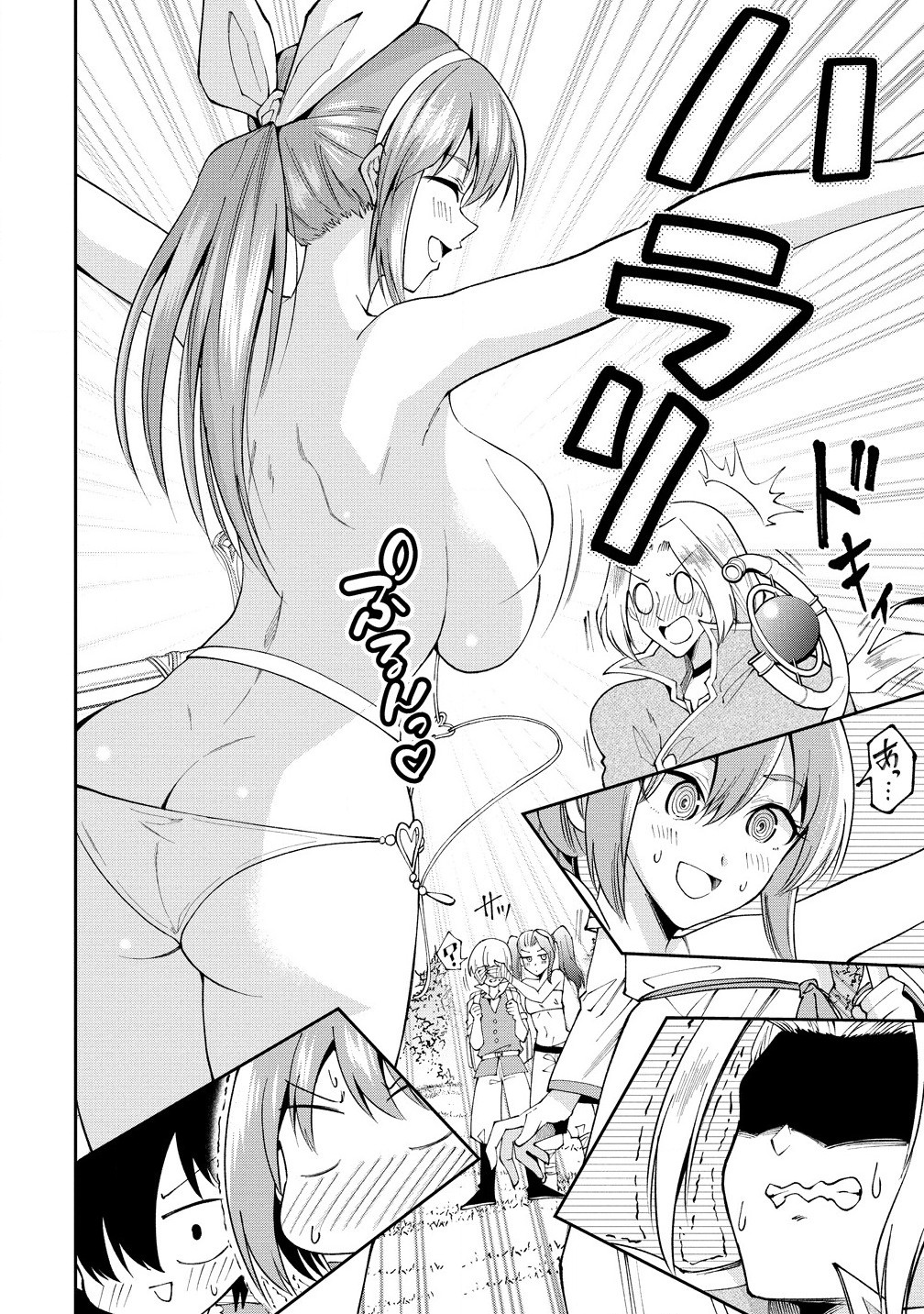 MAOU NO MUSUME-TACHI TO MA GUWA EBA TSUYOKU NARERUTTE HONTOU DESU KA? - raw - Chapter 31.1 - https://jpdd.ccdd.to/JPDD/maounomusumetachitomaguwaebatsuyokunareruttehontoudesuka/311000/nsylxm5v3wq.jpg