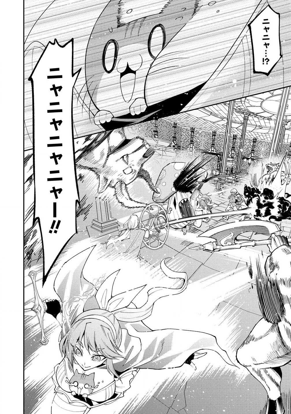 MAOU NO MUSUME-TACHI TO MA GUWA EBA TSUYOKU NARERUTTE HONTOU DESU KA? - raw - Chapter 32.1 - https://jpdd.ccdd.to/JPDD/maounomusumetachitomaguwaebatsuyokunareruttehontoudesuka/321000/5iymz4ho2lk.jpg