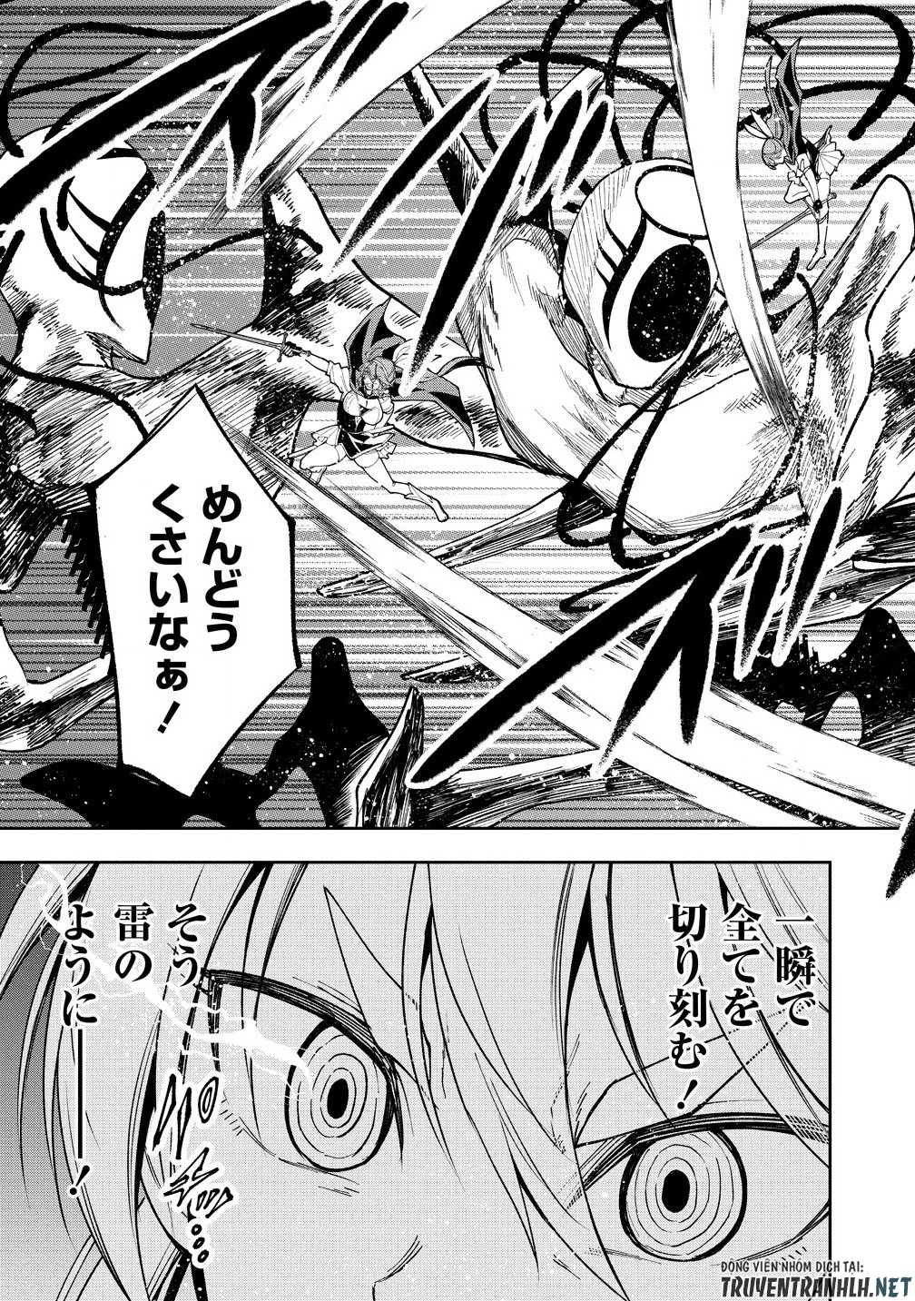 MAOU NO MUSUME-TACHI TO MA GUWA EBA TSUYOKU NARERUTTE HONTOU DESU KA? - raw - Chapter 34.1 - https://jpdd.ccdd.to/JPDD/maounomusumetachitomaguwaebatsuyokunareruttehontoudesuka/341000/1wpirk2ad0n.jpg