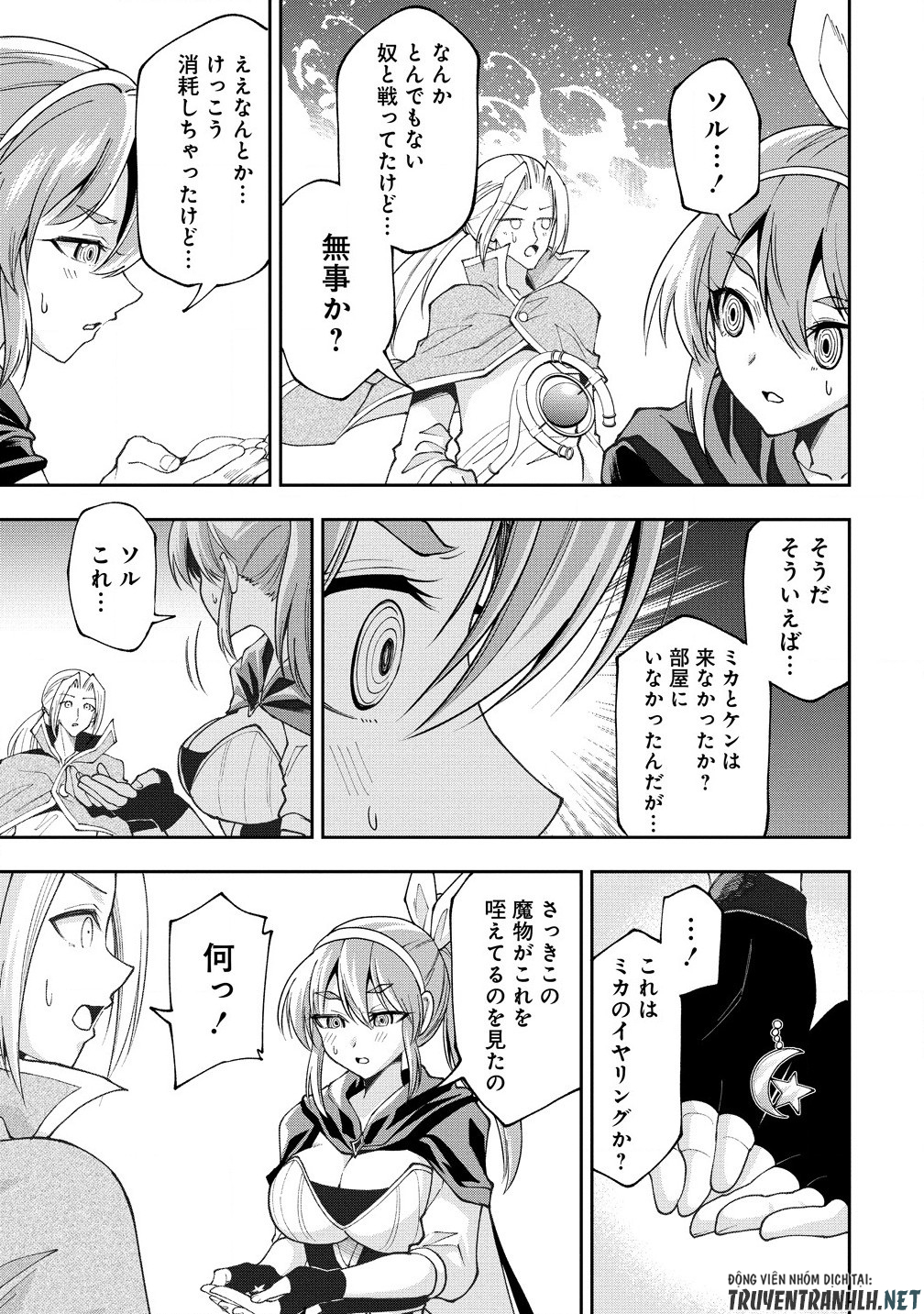 MAOU NO MUSUME-TACHI TO MA GUWA EBA TSUYOKU NARERUTTE HONTOU DESU KA? - raw - Chapter 34.1 - https://jpdd.ccdd.to/JPDD/maounomusumetachitomaguwaebatsuyokunareruttehontoudesuka/341000/2busk4crrok.jpg