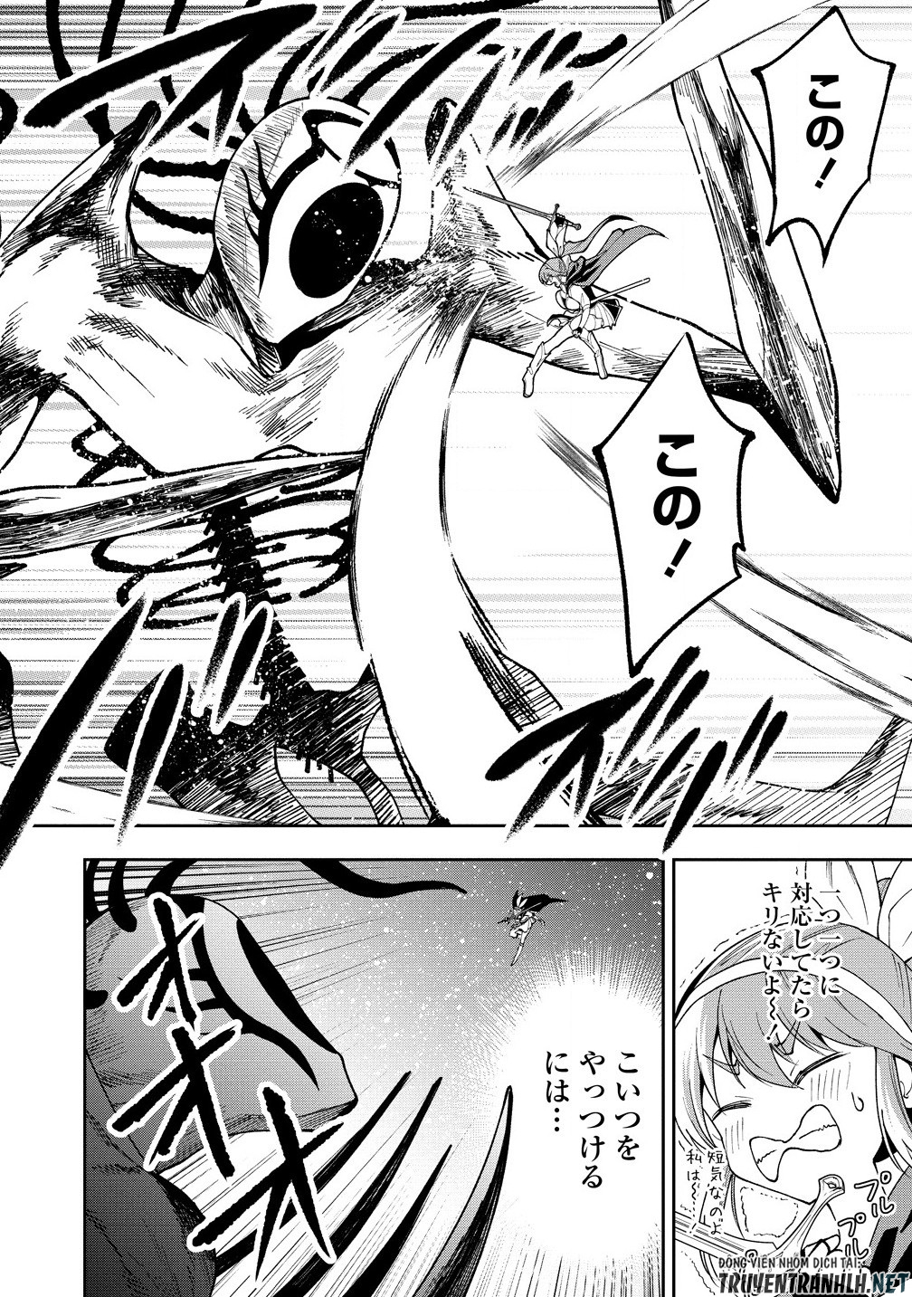 MAOU NO MUSUME-TACHI TO MA GUWA EBA TSUYOKU NARERUTTE HONTOU DESU KA? - raw - Chapter 34.1 - https://jpdd.ccdd.to/JPDD/maounomusumetachitomaguwaebatsuyokunareruttehontoudesuka/341000/ase3qc1oiun.jpg