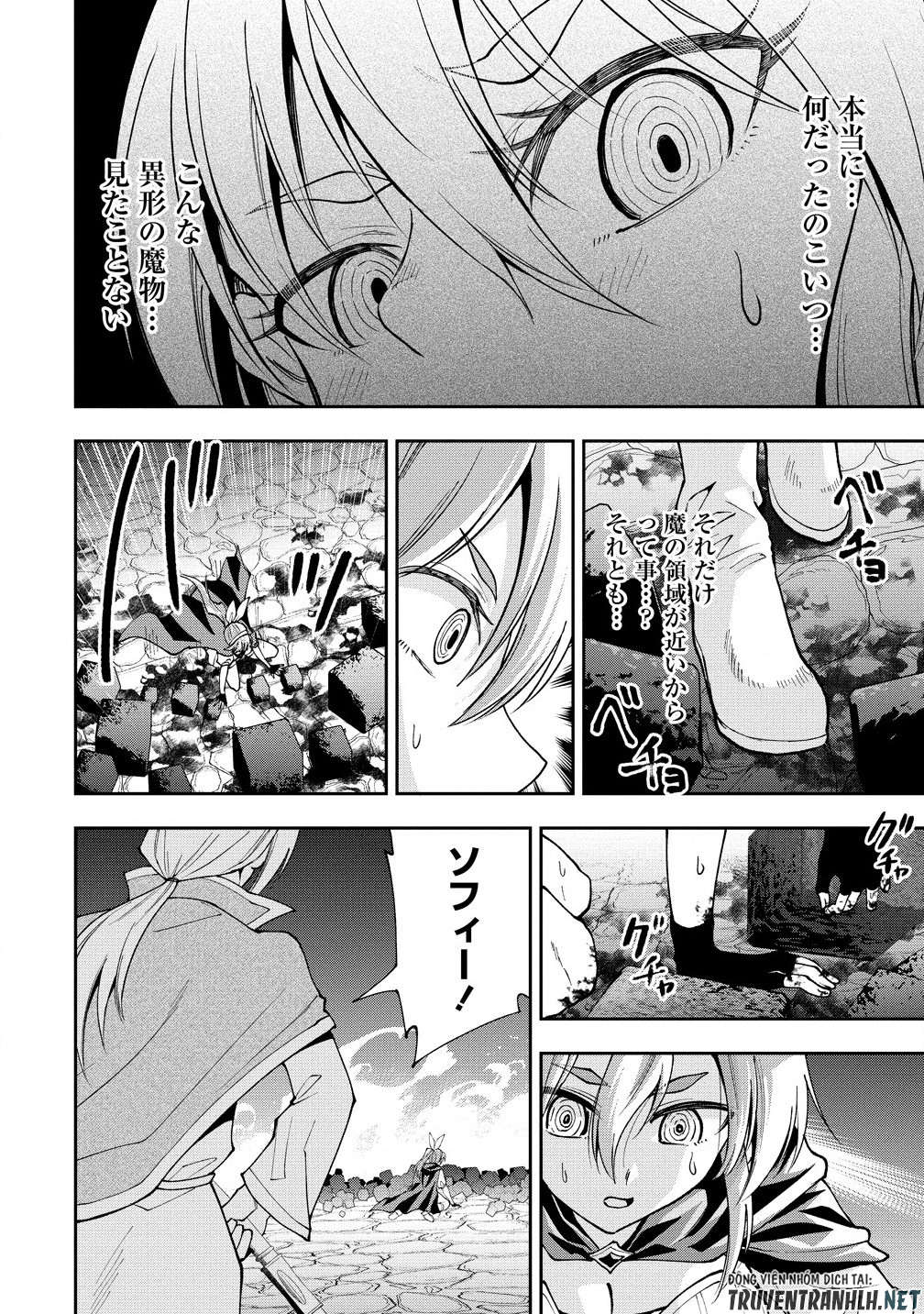 MAOU NO MUSUME-TACHI TO MA GUWA EBA TSUYOKU NARERUTTE HONTOU DESU KA? - raw - Chapter 34.1 - https://jpdd.ccdd.to/JPDD/maounomusumetachitomaguwaebatsuyokunareruttehontoudesuka/341000/jqif5ok0njf.jpg