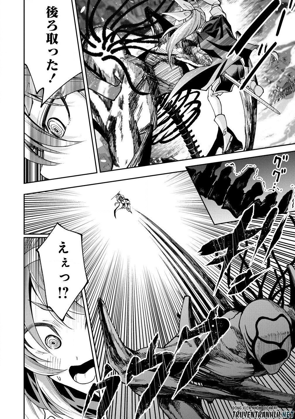 MAOU NO MUSUME-TACHI TO MA GUWA EBA TSUYOKU NARERUTTE HONTOU DESU KA? - raw - Chapter 34.1 - https://jpdd.ccdd.to/JPDD/maounomusumetachitomaguwaebatsuyokunareruttehontoudesuka/341000/o0tvyjgqnrd.jpg