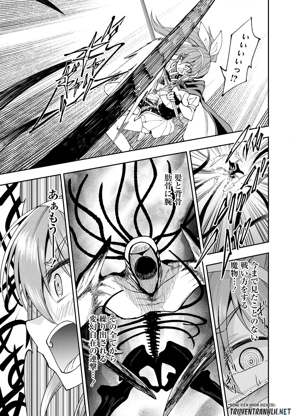 MAOU NO MUSUME-TACHI TO MA GUWA EBA TSUYOKU NARERUTTE HONTOU DESU KA? - raw - Chapter 34.1 - https://jpdd.ccdd.to/JPDD/maounomusumetachitomaguwaebatsuyokunareruttehontoudesuka/341000/pnsfebcylih.jpg
