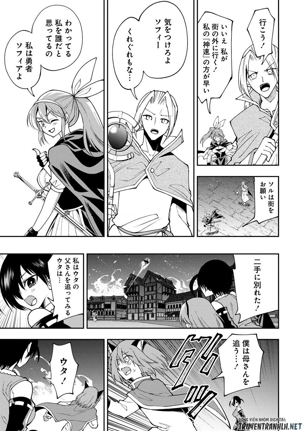 MAOU NO MUSUME-TACHI TO MA GUWA EBA TSUYOKU NARERUTTE HONTOU DESU KA? - raw - Chapter 34.1 - https://jpdd.ccdd.to/JPDD/maounomusumetachitomaguwaebatsuyokunareruttehontoudesuka/341000/z0hsi1wgteb.jpg