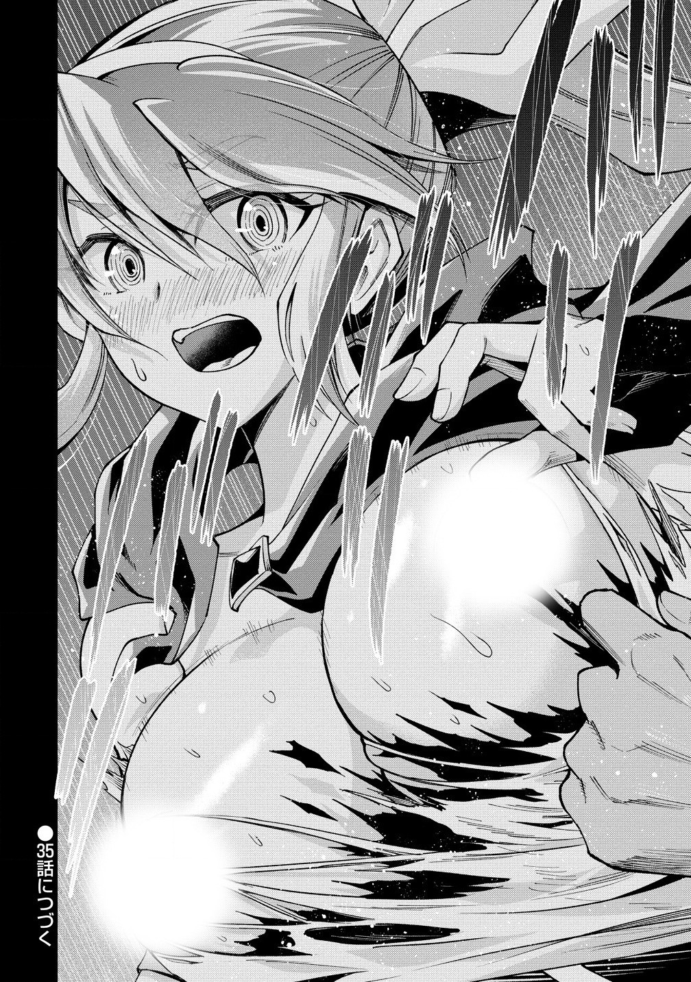 MAOU NO MUSUME-TACHI TO MA GUWA EBA TSUYOKU NARERUTTE HONTOU DESU KA? - raw - Chapter 34.2 - https://jpdd.ccdd.to/JPDD/maounomusumetachitomaguwaebatsuyokunareruttehontoudesuka/342000/0qmy3h0kt4k.jpg
