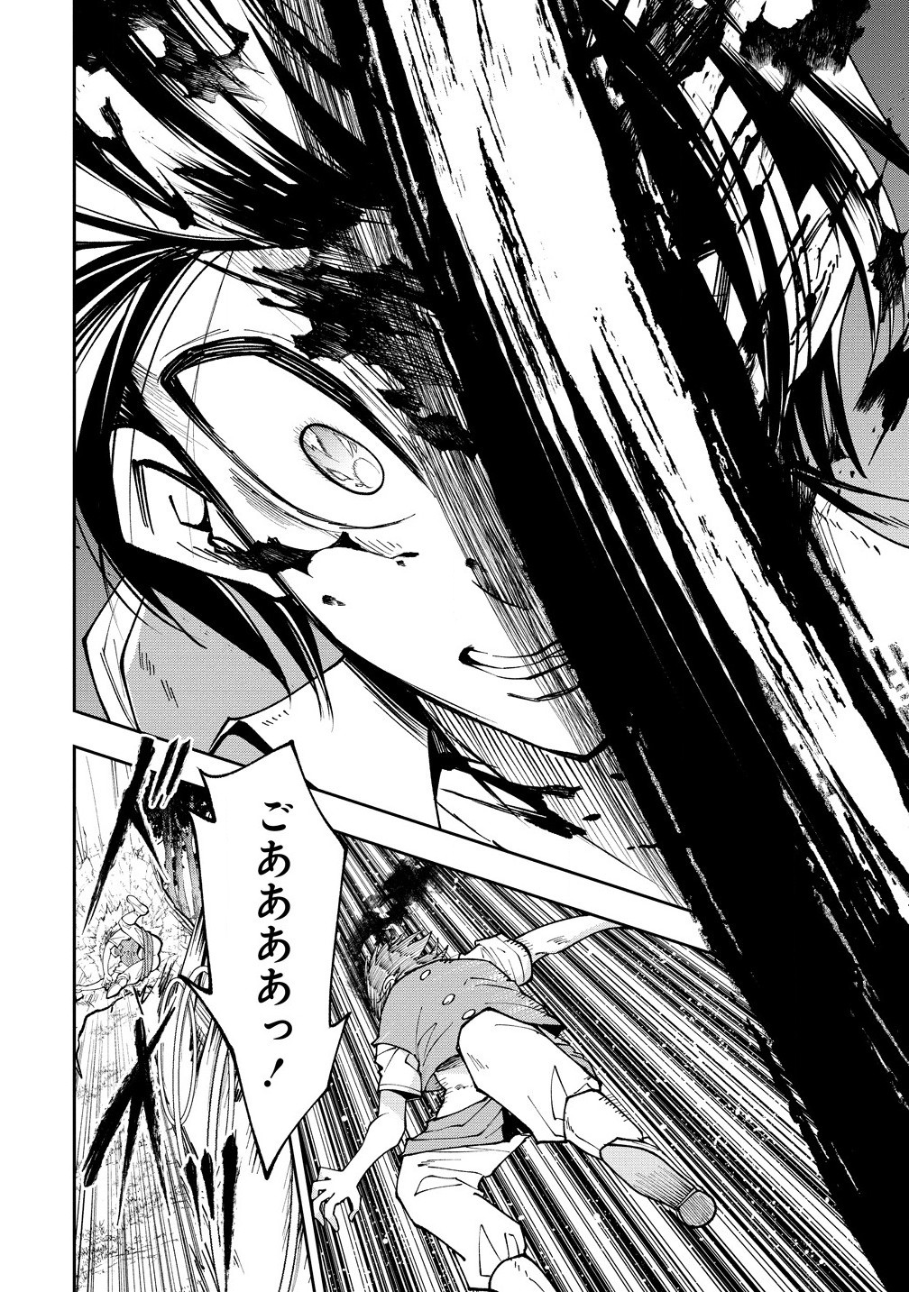 MAOU NO MUSUME-TACHI TO MA GUWA EBA TSUYOKU NARERUTTE HONTOU DESU KA? - raw - Chapter 35.2 - https://jpdd.ccdd.to/JPDD/maounomusumetachitomaguwaebatsuyokunareruttehontoudesuka/352000/flcx3hwa5ox.jpg