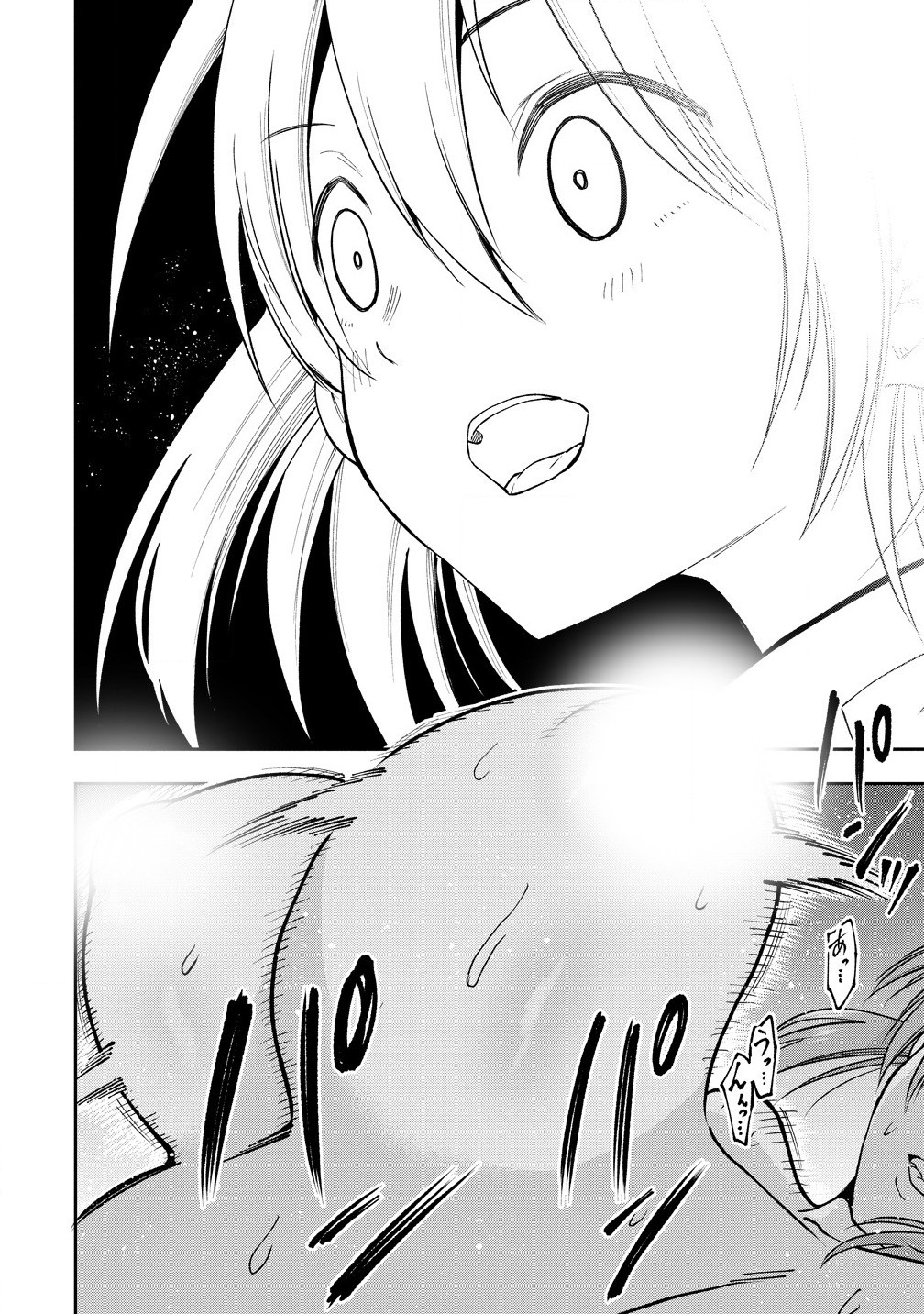MAOU NO MUSUME-TACHI TO MA GUWA EBA TSUYOKU NARERUTTE HONTOU DESU KA? - raw - Chapter 35.2 - https://jpdd.ccdd.to/JPDD/maounomusumetachitomaguwaebatsuyokunareruttehontoudesuka/352000/oqumynifpgl.jpg
