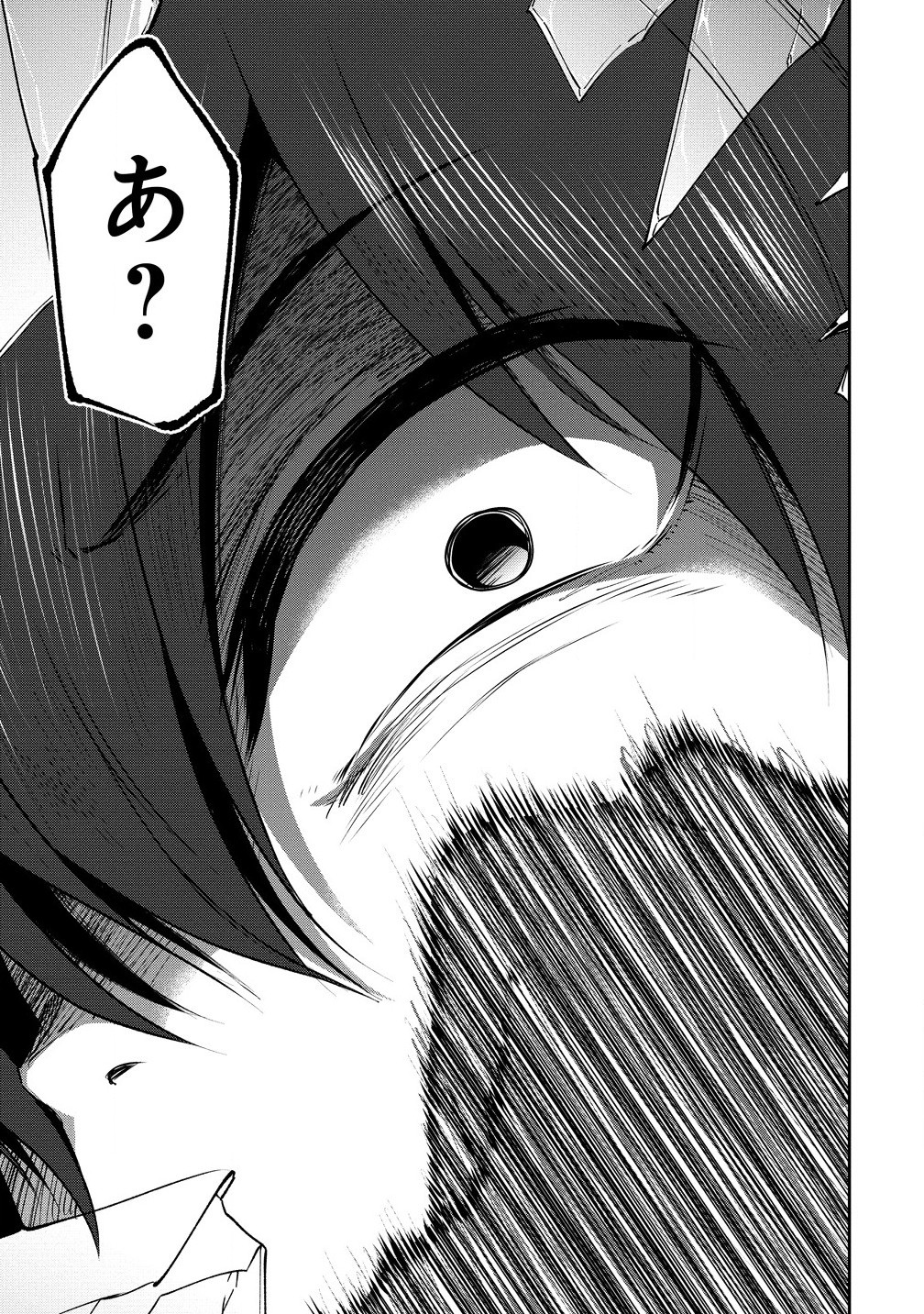 MAOU NO MUSUME-TACHI TO MA GUWA EBA TSUYOKU NARERUTTE HONTOU DESU KA? - raw - Chapter 35.2 - https://jpdd.ccdd.to/JPDD/maounomusumetachitomaguwaebatsuyokunareruttehontoudesuka/352000/ry242r2jdkn.jpg