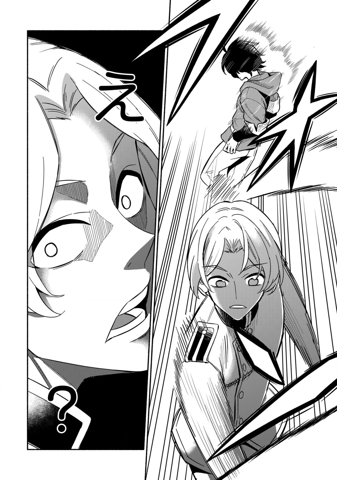 MAOU REIJOU NO KYOUIKU GAKARI (MANGA) - raw - Chapter 1 - https://jpdd.ccdd.to/JPDD/maoureijounokyouikugakarimanga/183012/3j52qykmrvw.jpg